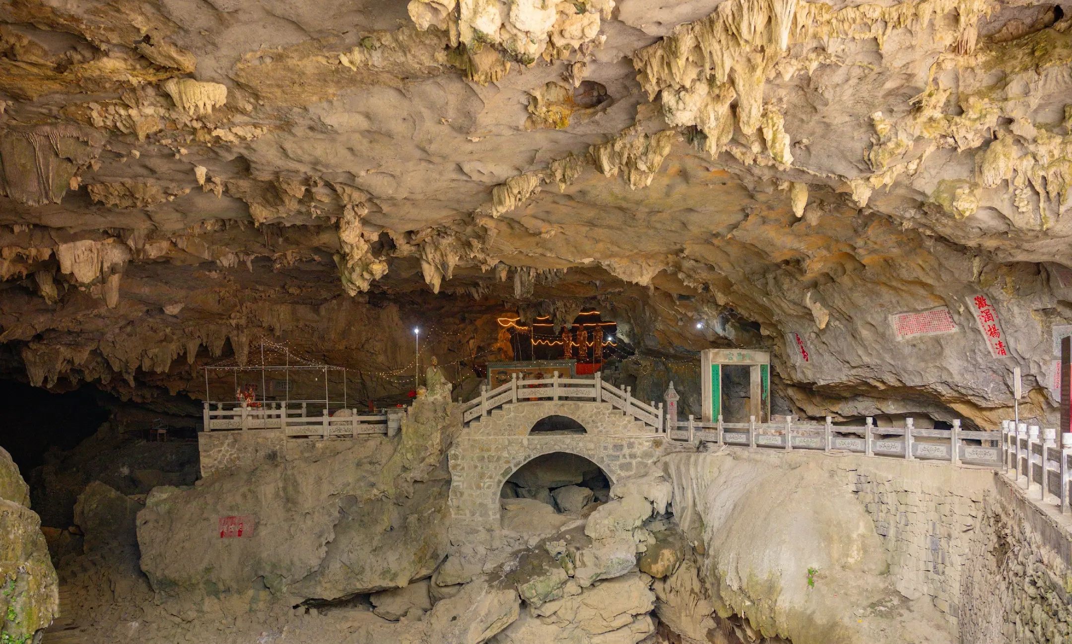 水源洞旅行图片 2