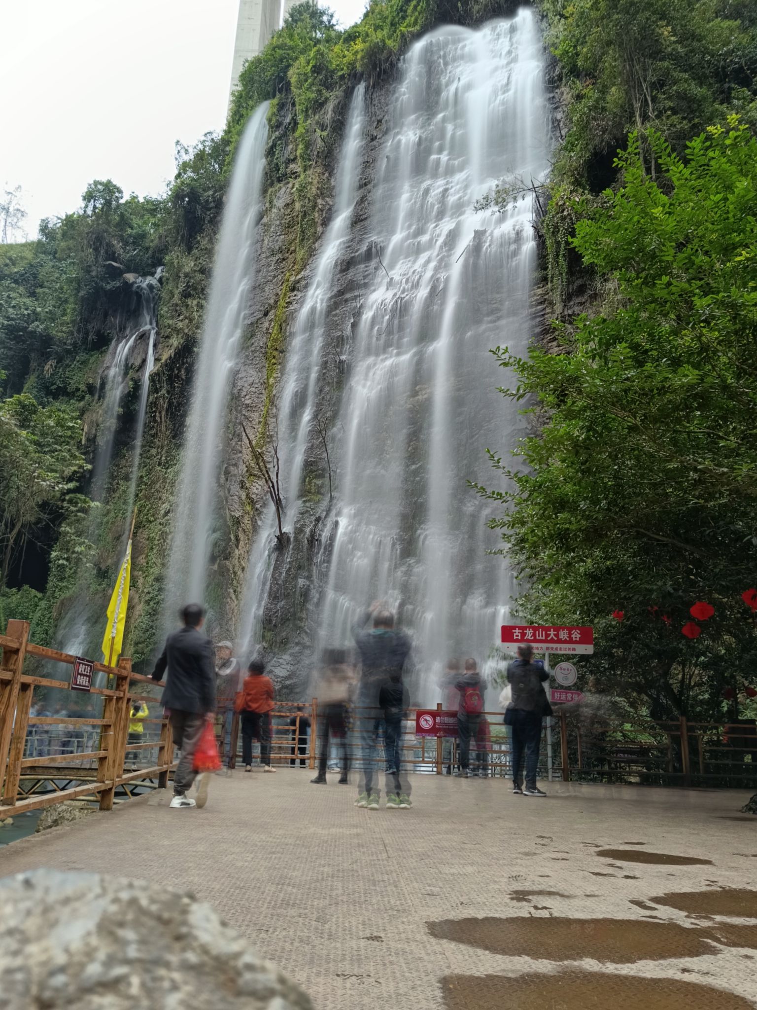 古龙山大峡谷风景区旅行图片 2