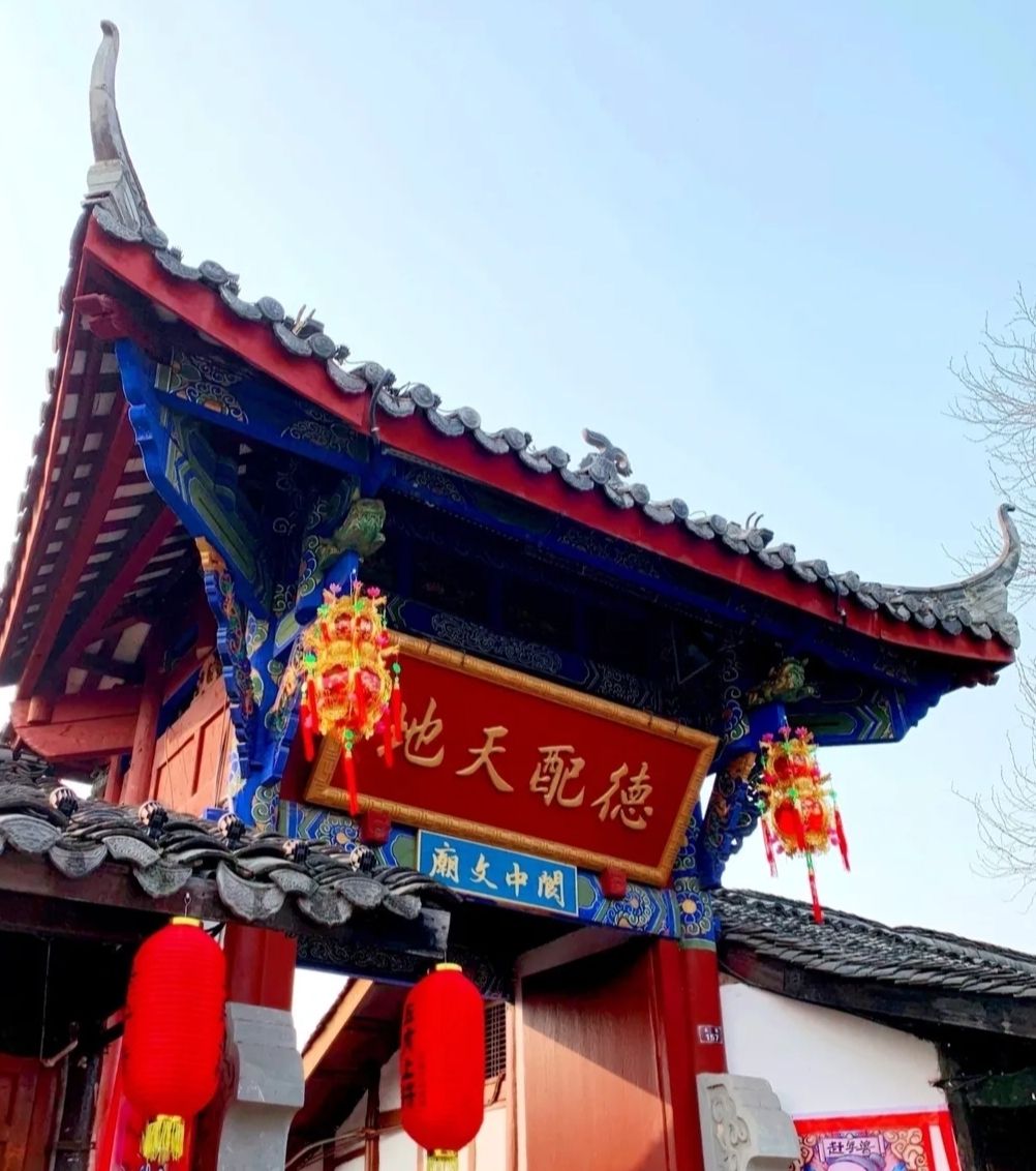 泗城文庙旅行图片 1