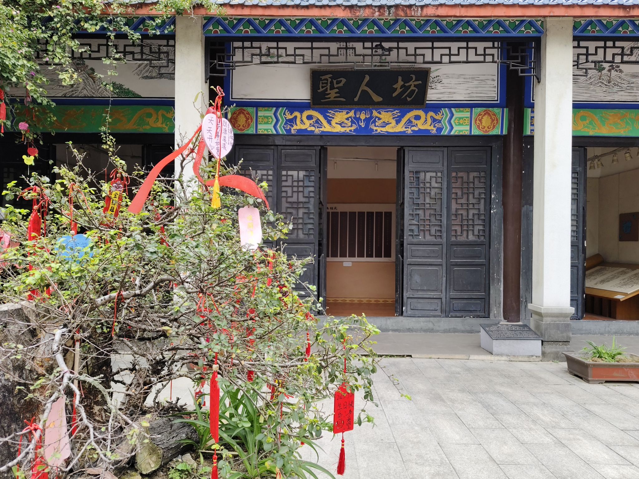 泗城文庙旅行图片 3