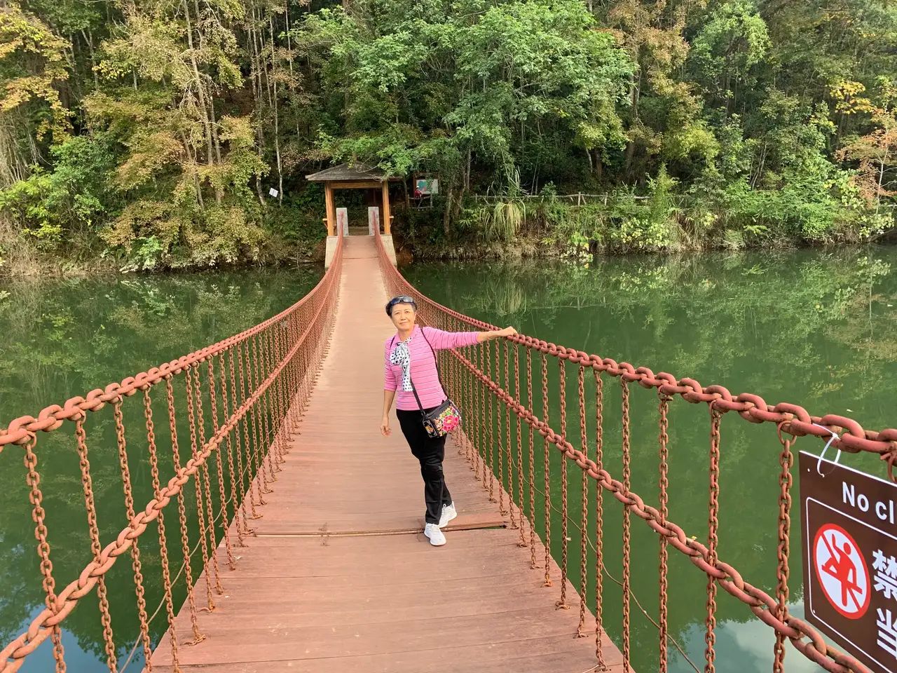 德保红叶森林公园旅行图片 3