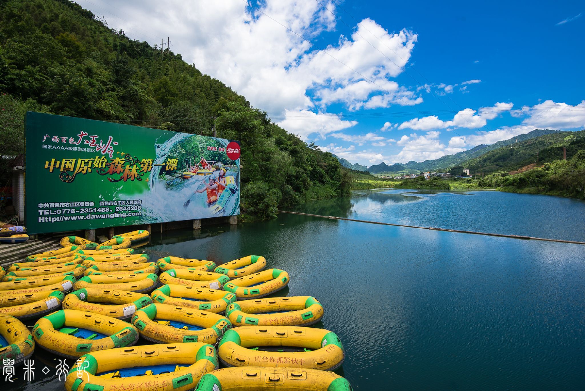 大王岭原始森林漂流景区