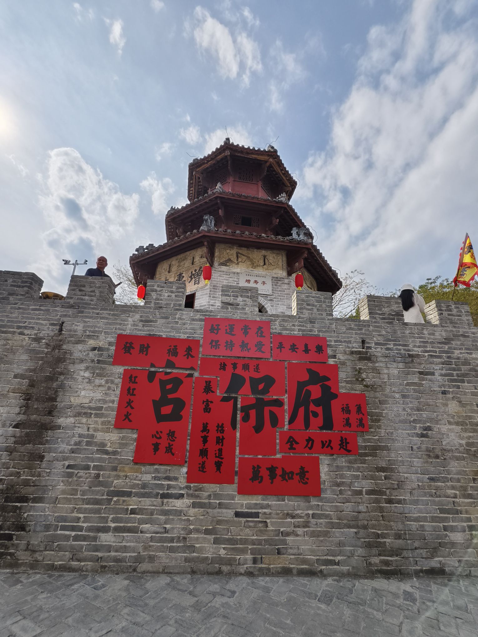 宫保府旅行图片 3