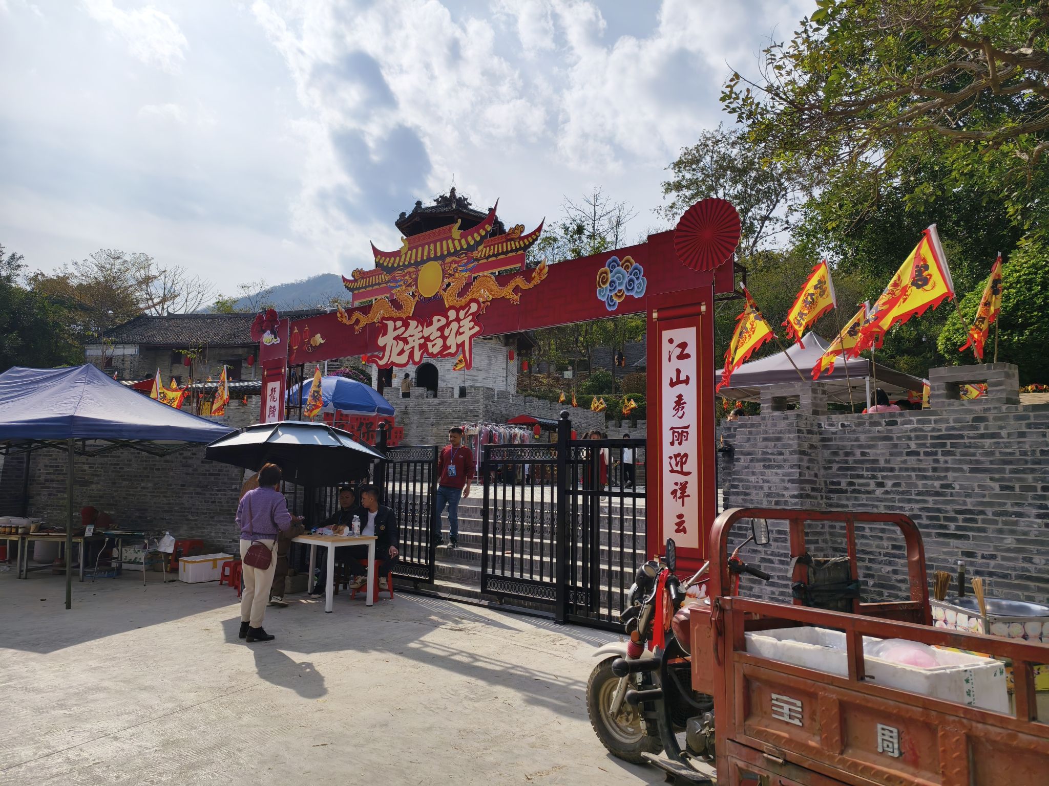 宫保府旅行图片 2