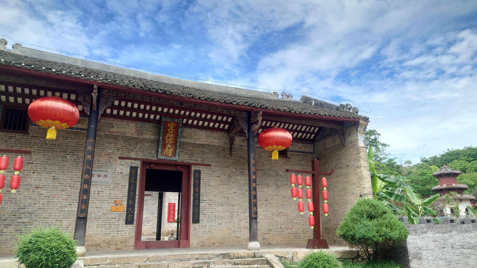 宫保府旅行图片 3
