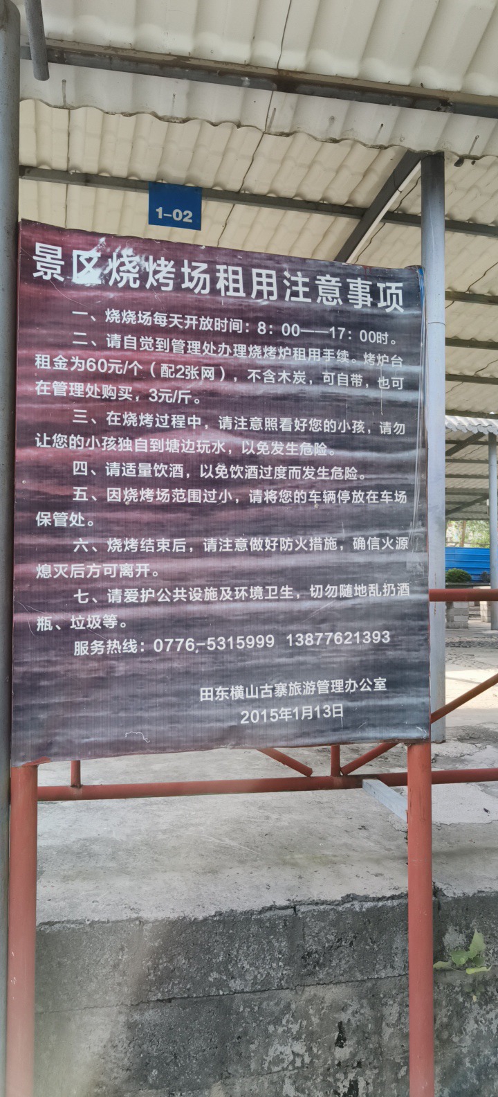 十里莲塘景区旅行图片 1