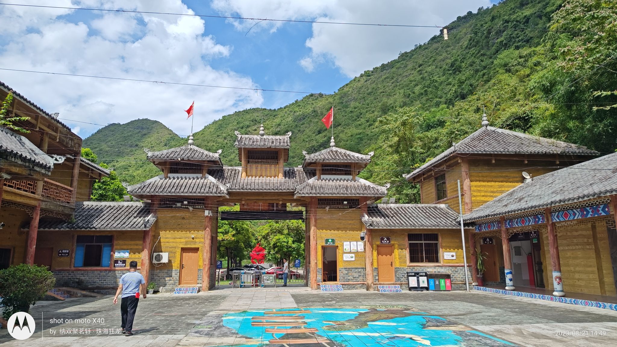 通天地下河旅行图片 1