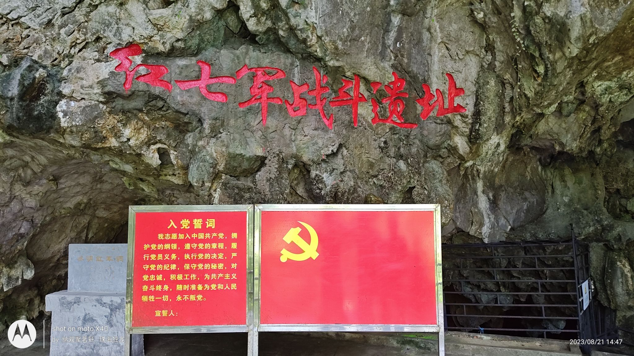 通天地下河旅行图片 2