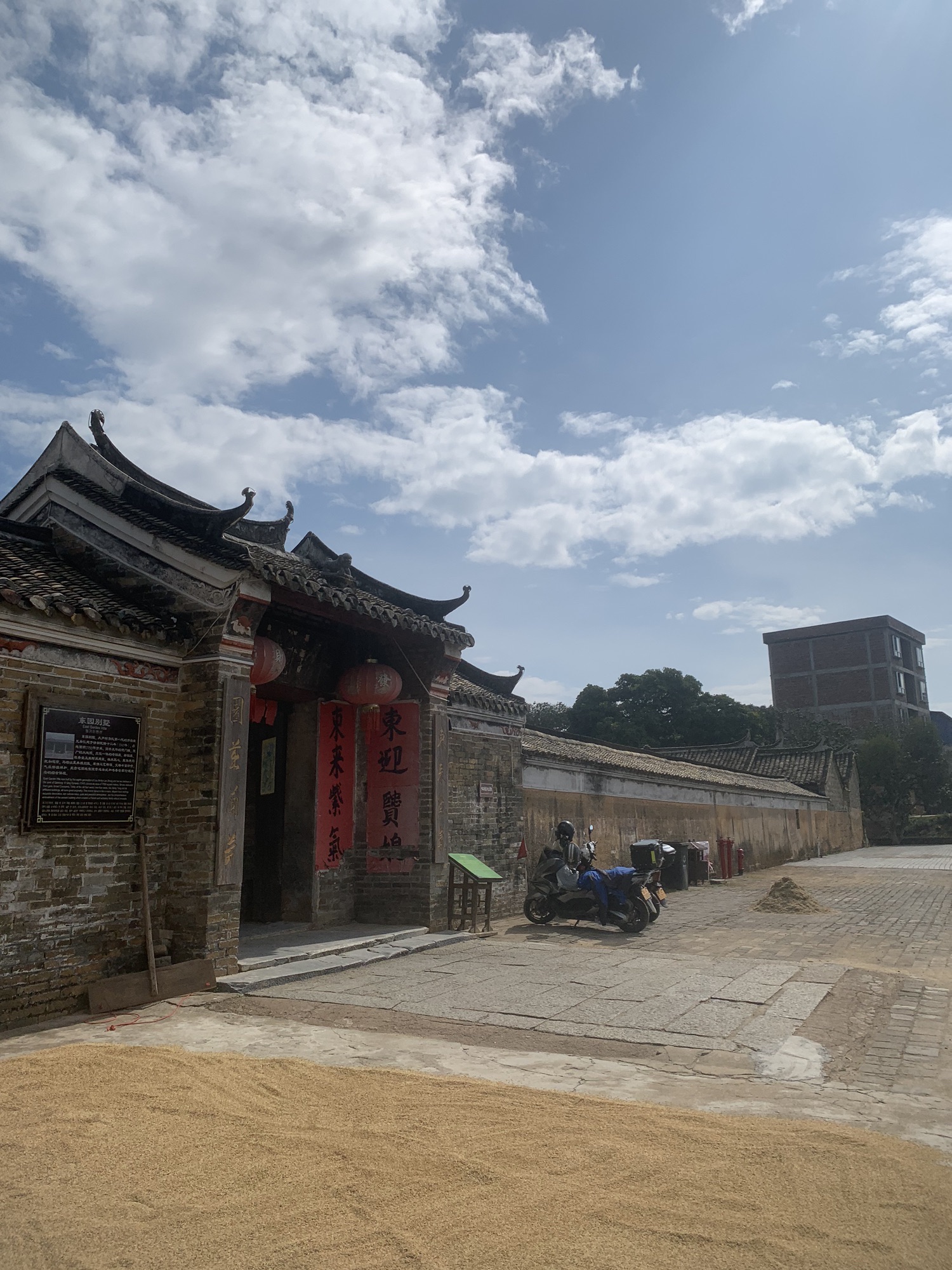 大芦古村文化生态旅游区旅行图片 2