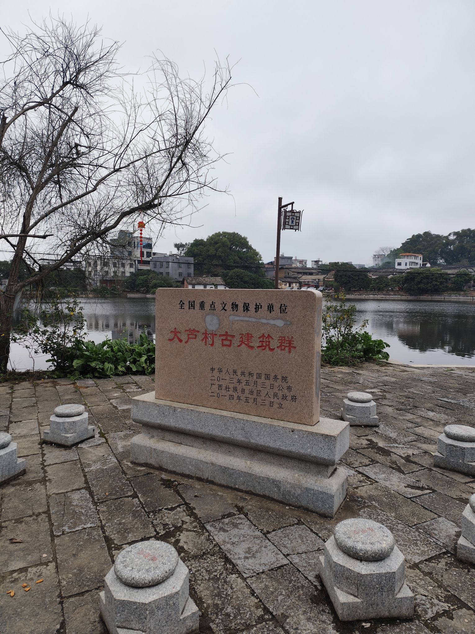 大芦古村文化生态旅游区旅行图片 2