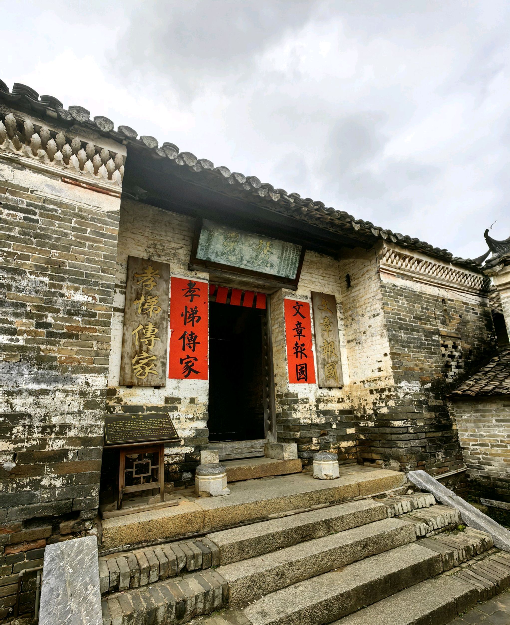 大芦古村文化生态旅游区旅行图片 2
