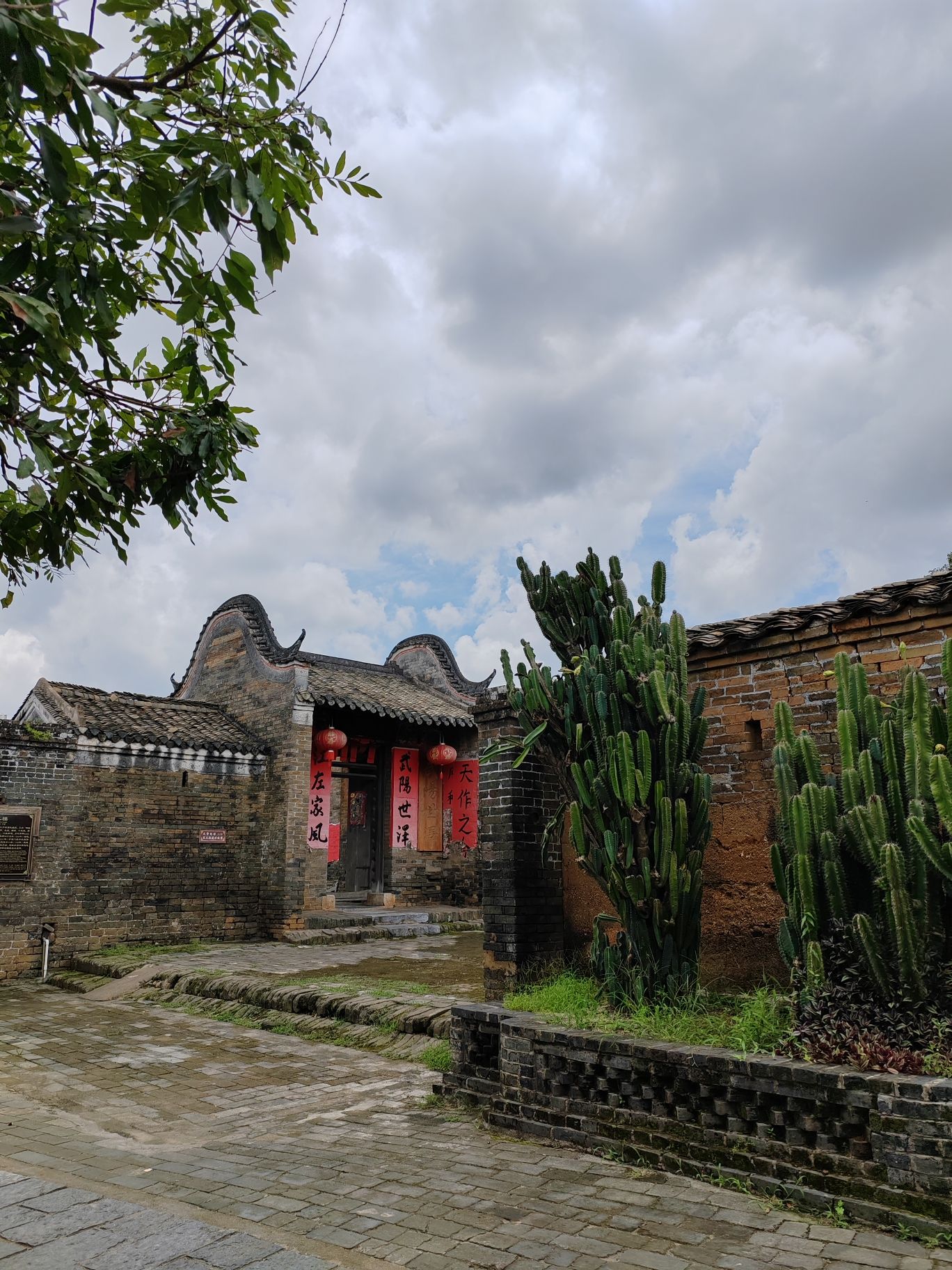 大芦古村文化生态旅游区旅行图片 3