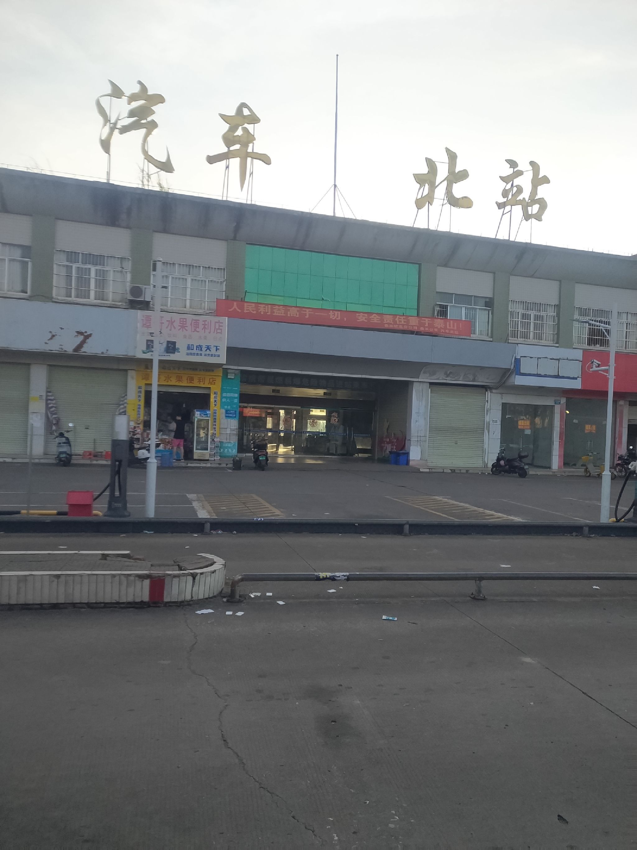 钦州汽车北站