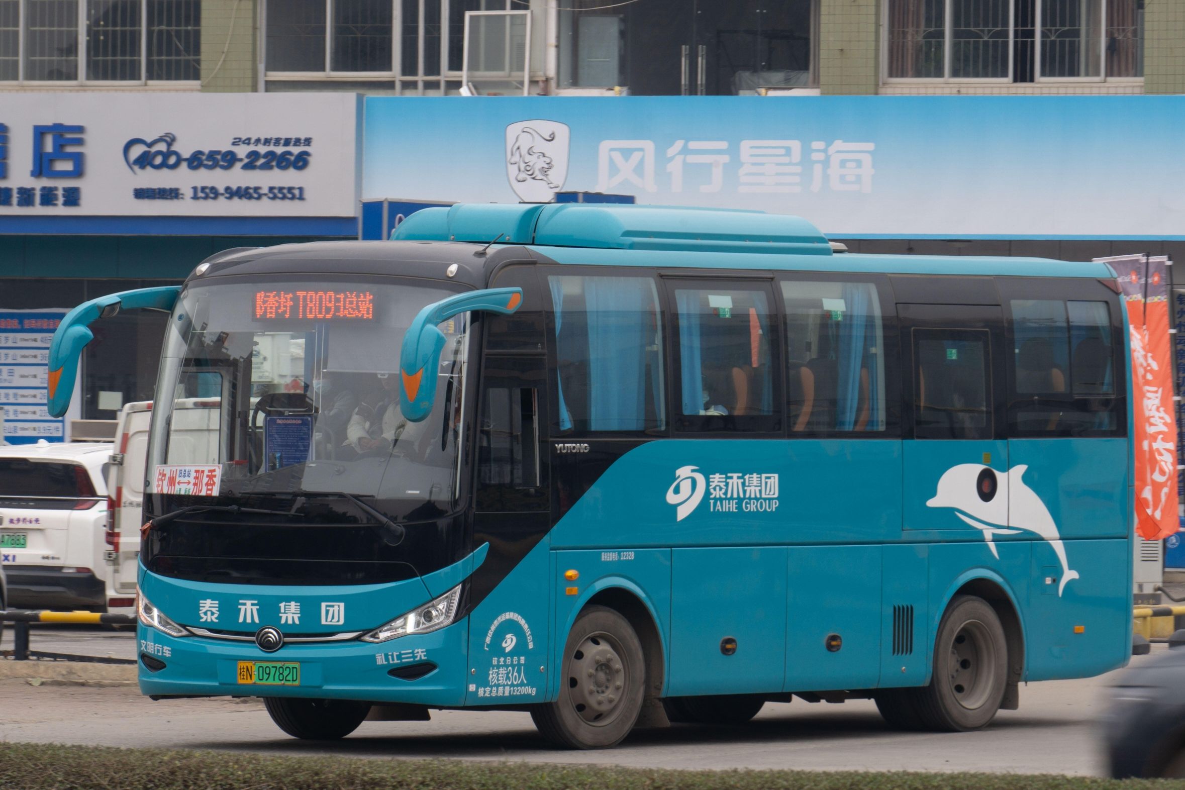 钦州汽车北站