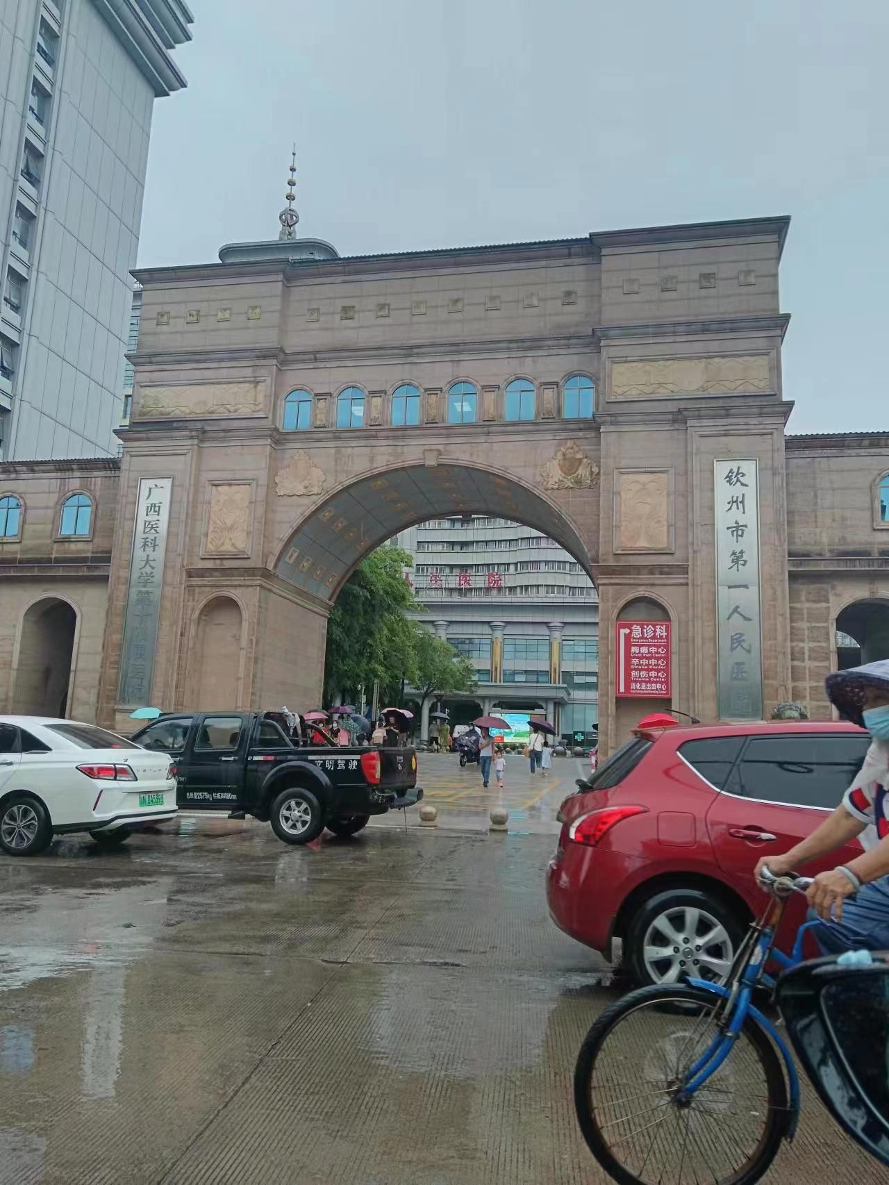 钦州市第一人民医院总院区