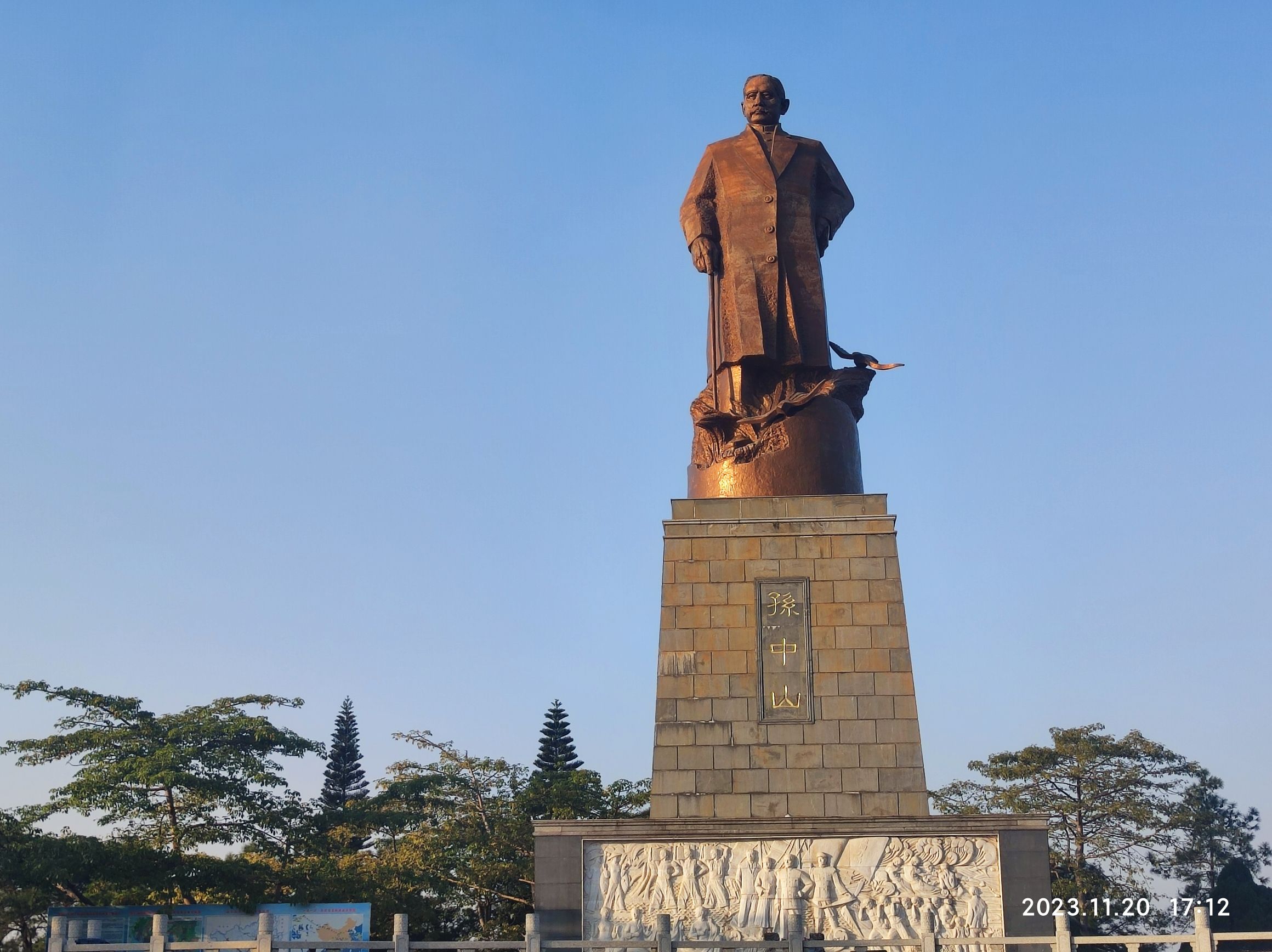 仙岛公园旅行图片 2
