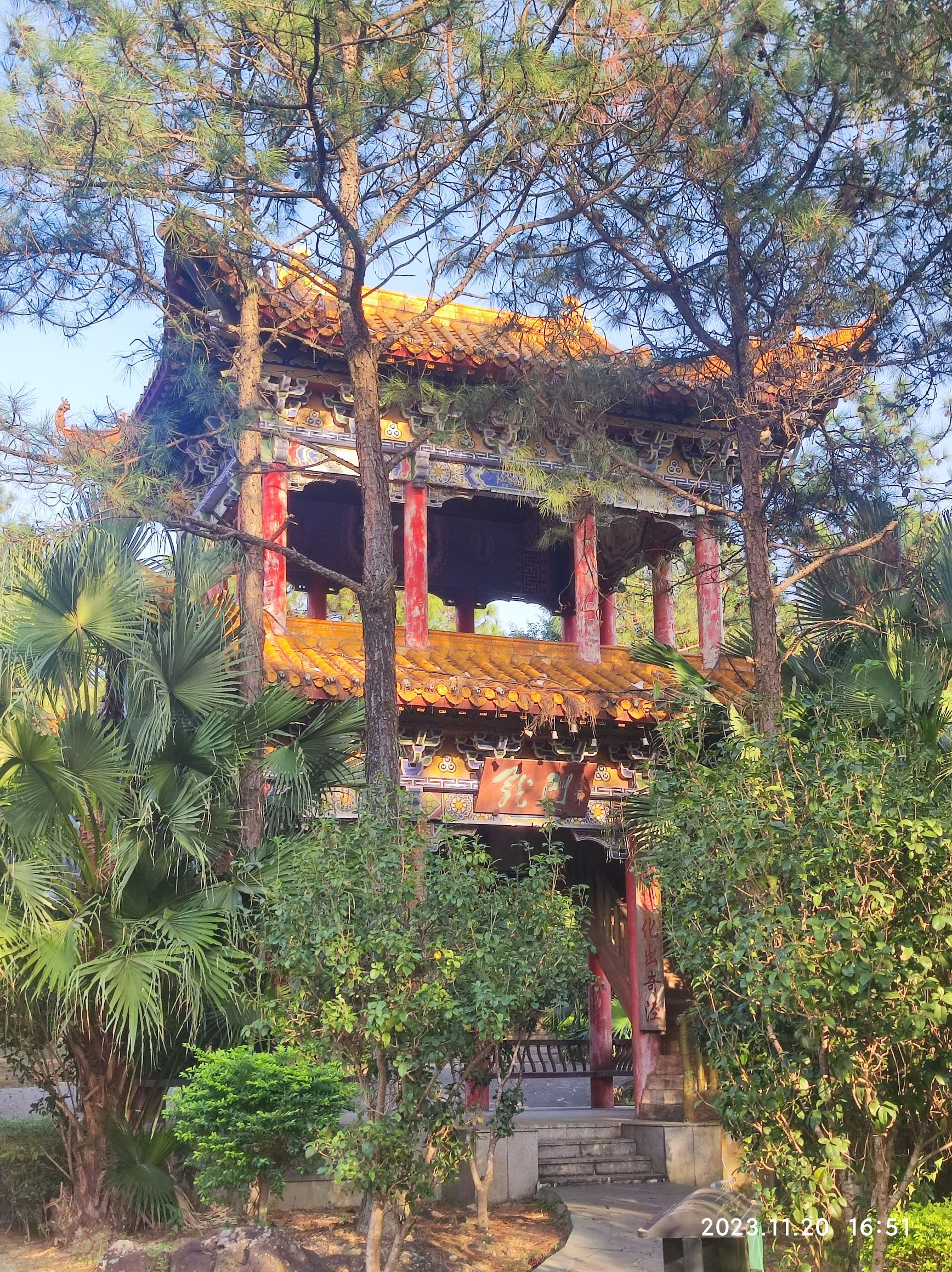 仙岛公园旅行图片 3