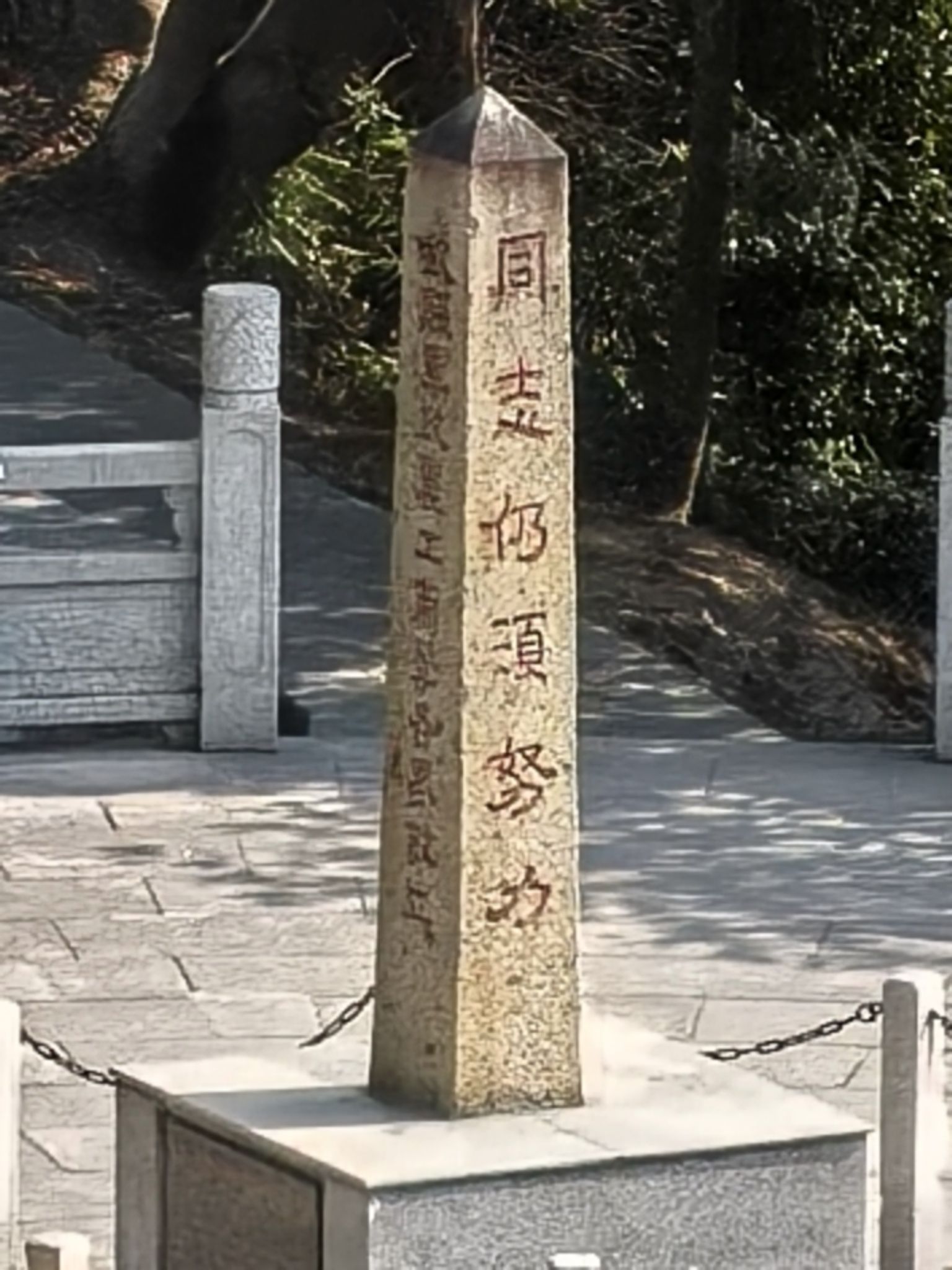 仙岛公园旅行图片 3