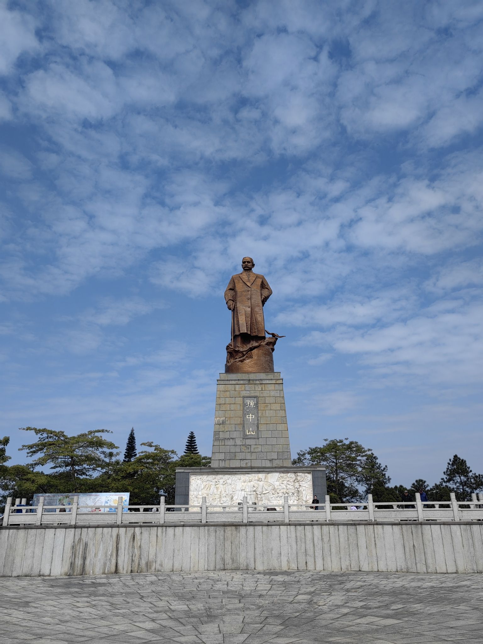 仙岛公园旅行图片 2