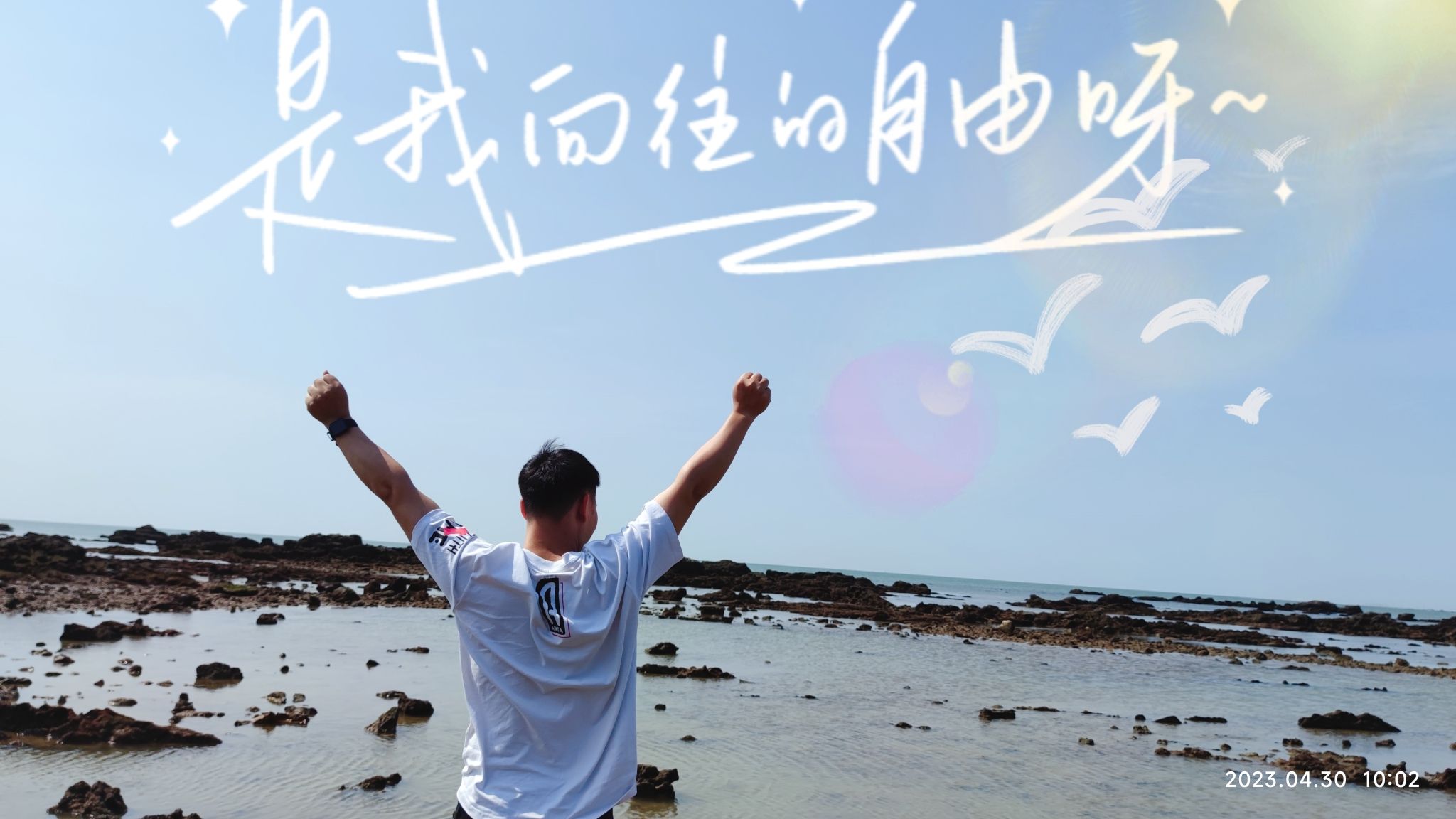 钦州三娘湾旅游景区旅行图片 1