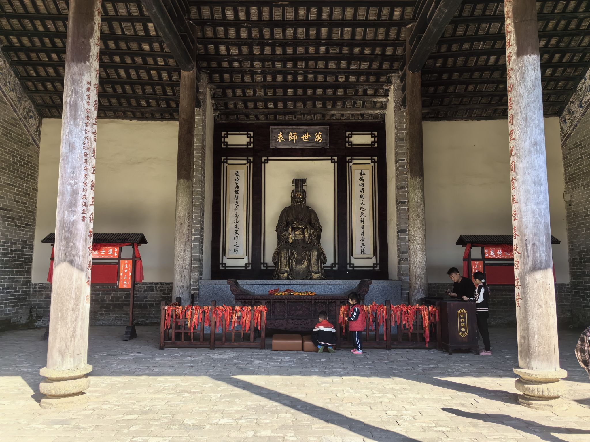 大朗书院旅行图片 2