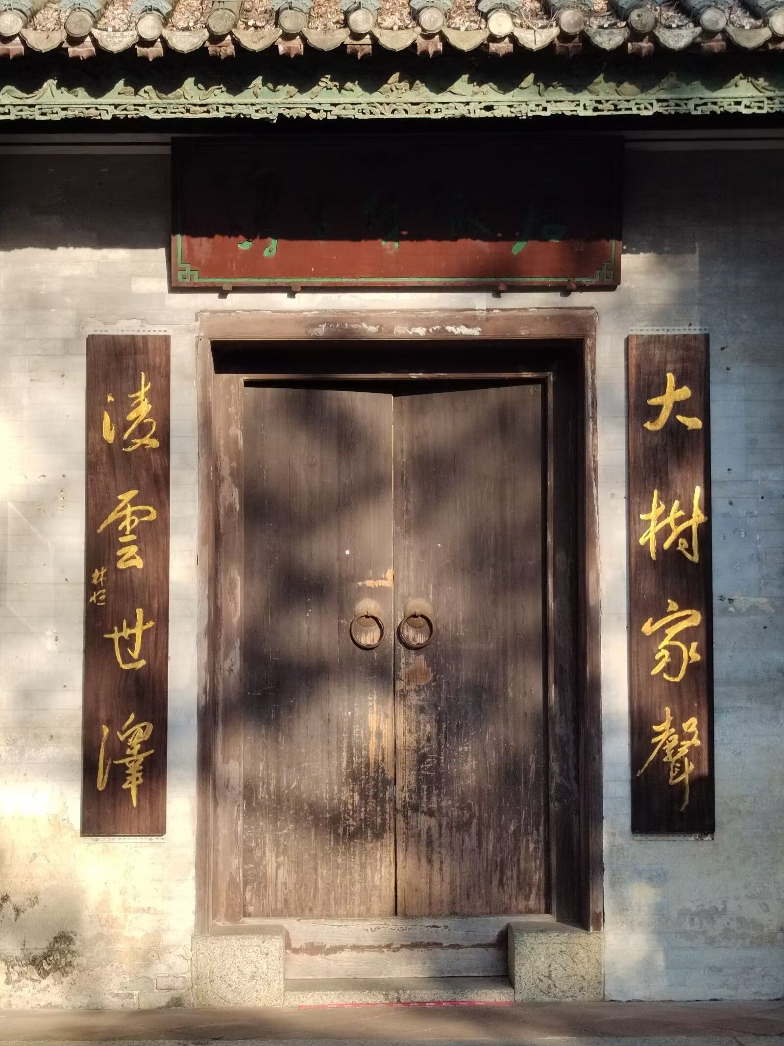 冯子材旧居旅行图片 1