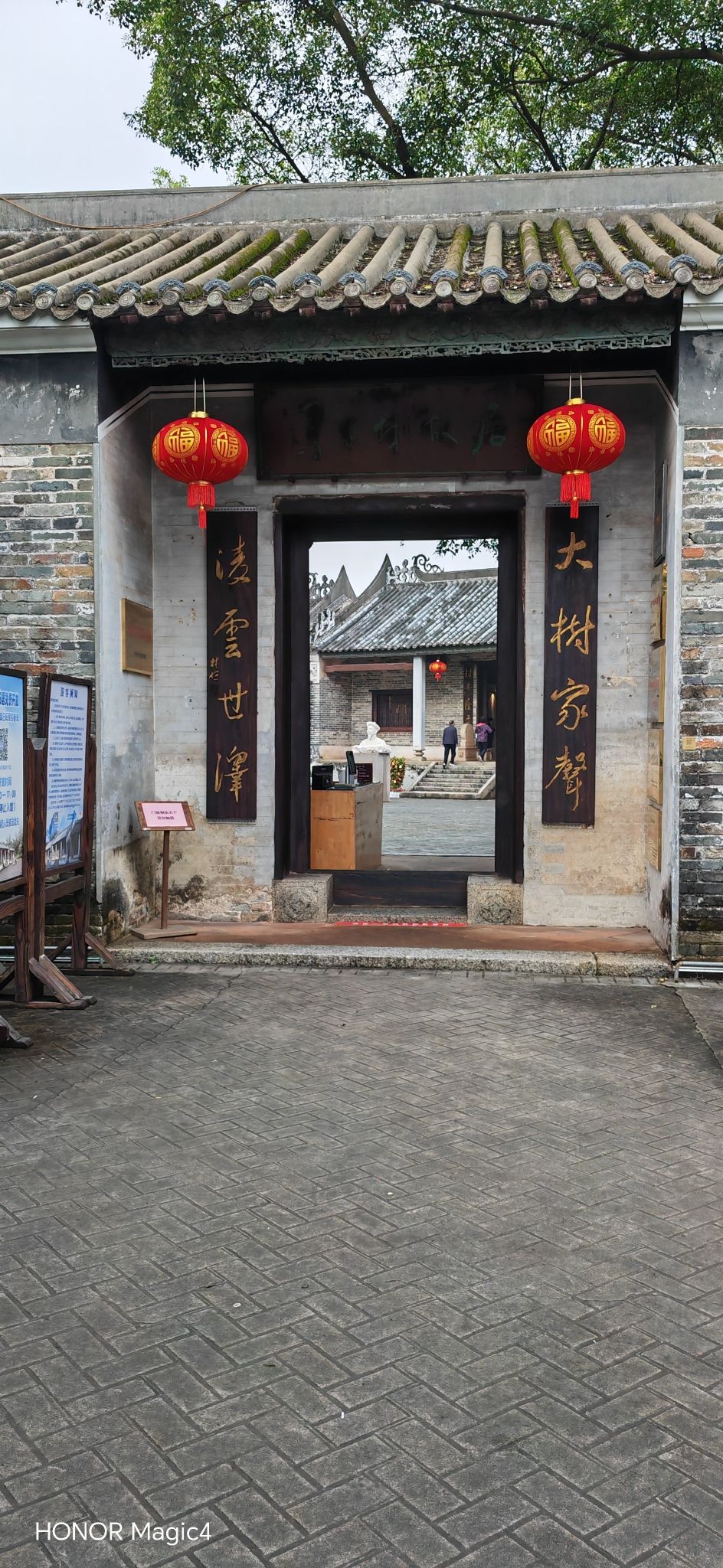 冯子材旧居旅行图片 1