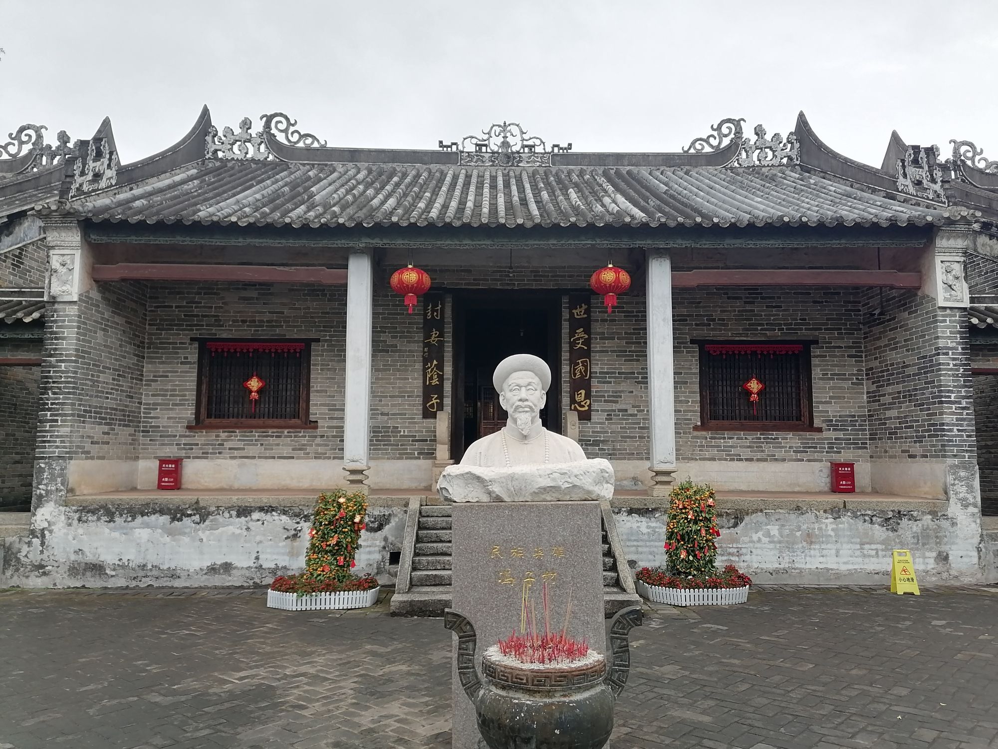 冯子材旧居旅行图片 3