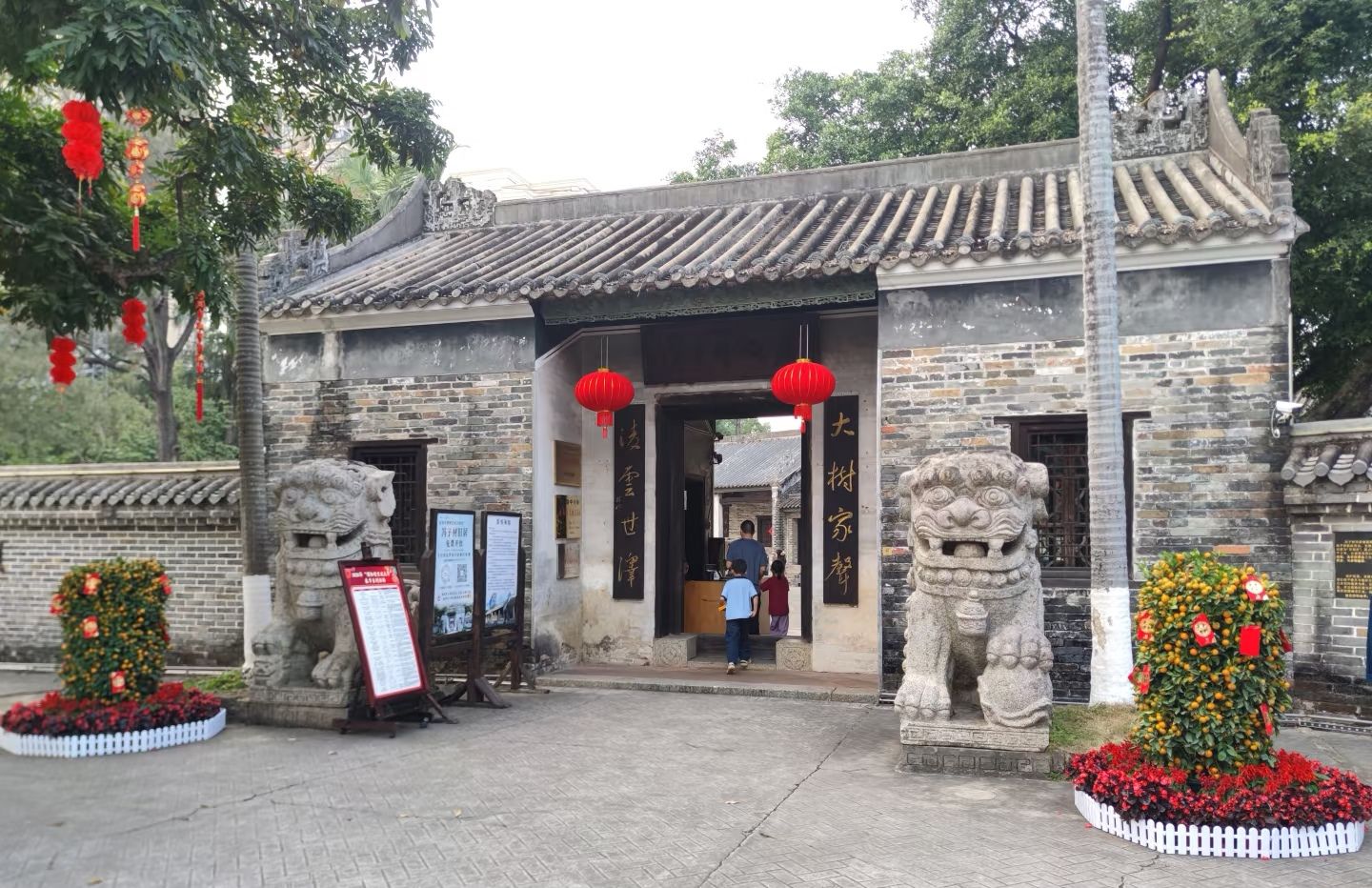冯子材旧居景点图片