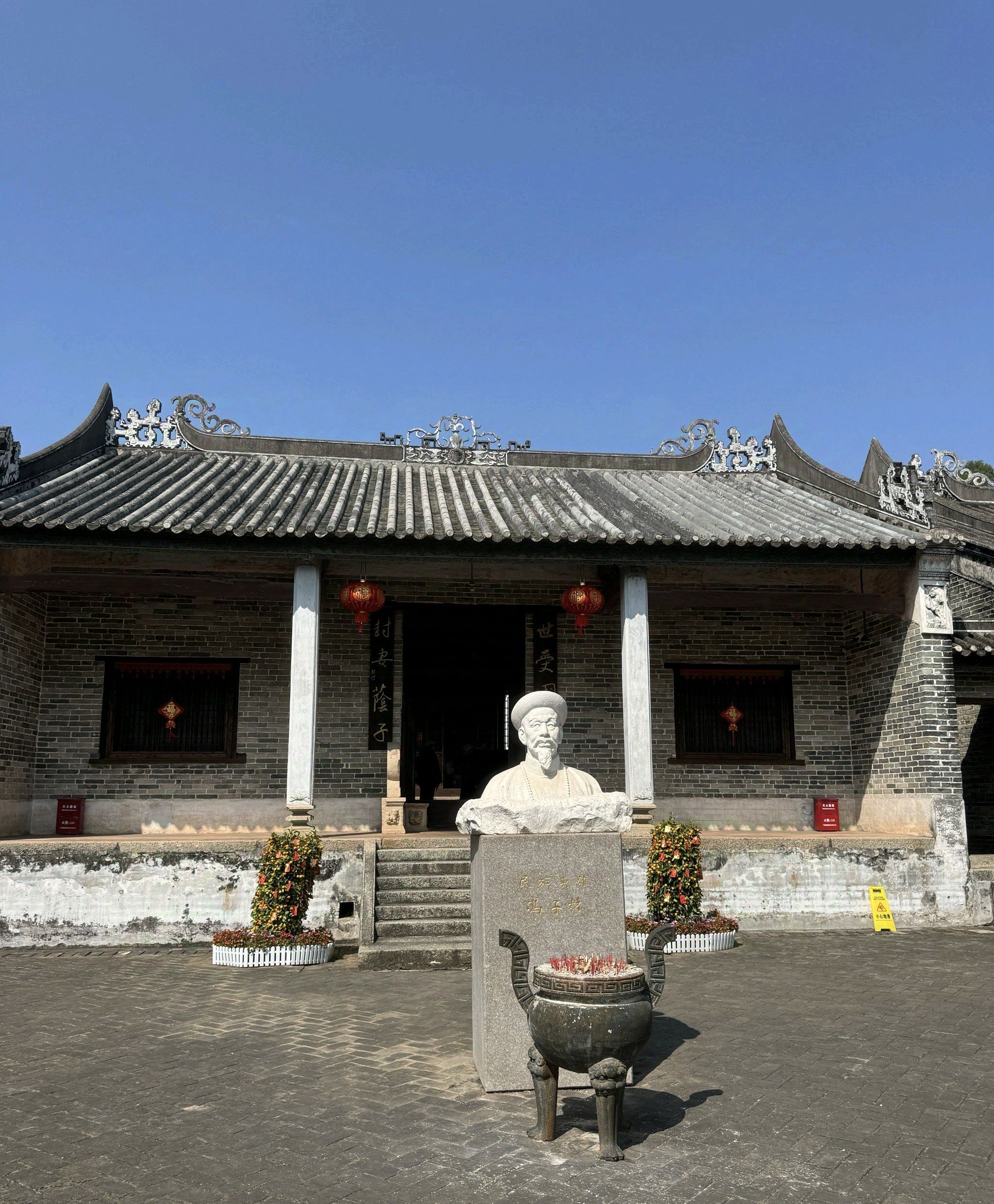 冯子材旧居旅行图片 2