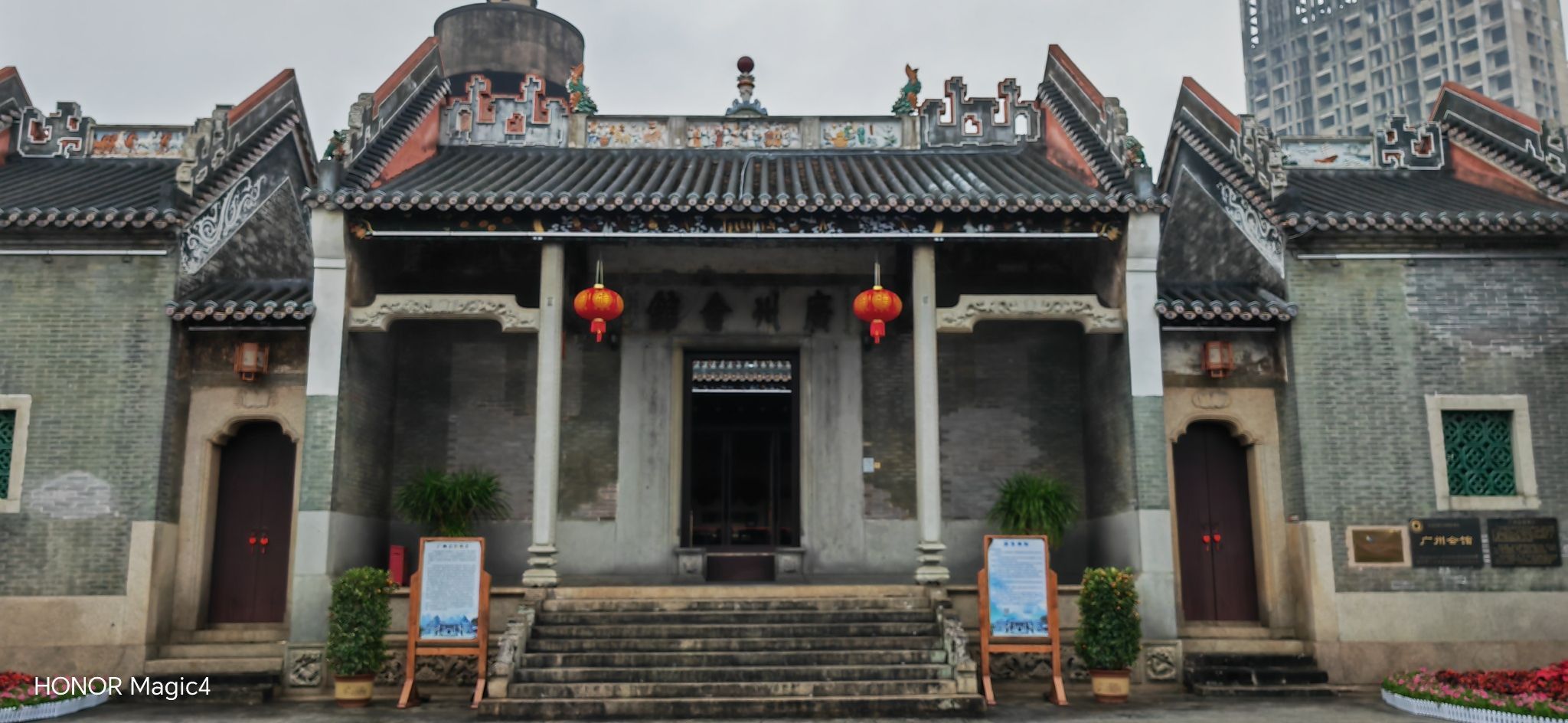 广州会馆旅行图片 1