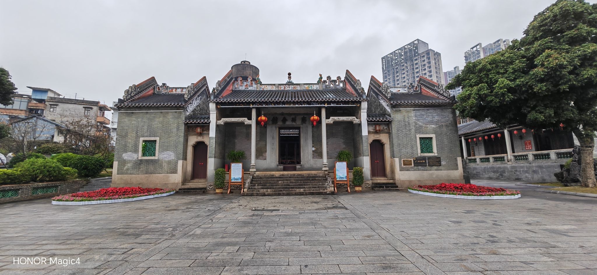 广州会馆旅行图片 2