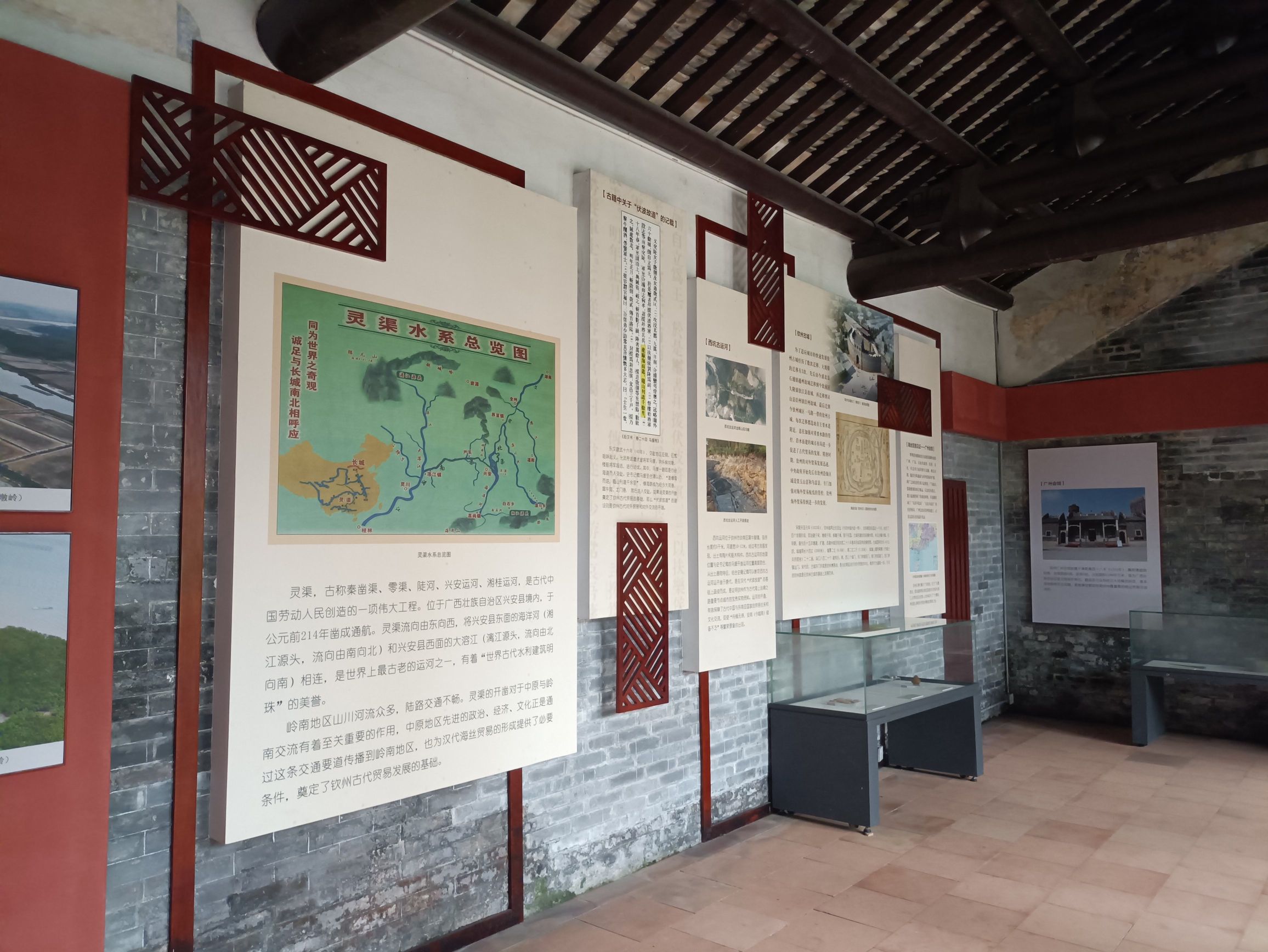 广州会馆旅行图片 3