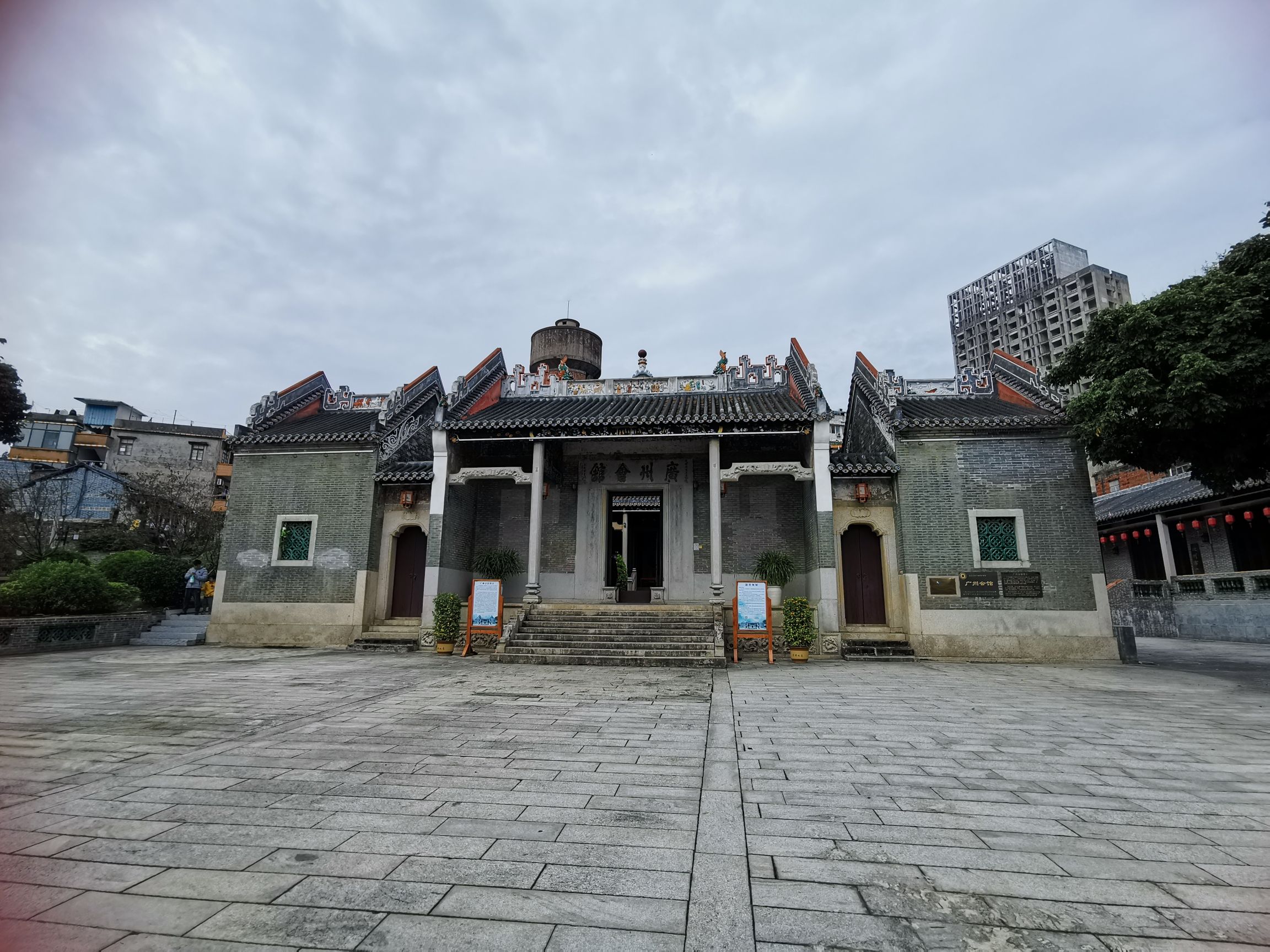 广州会馆旅行图片 1