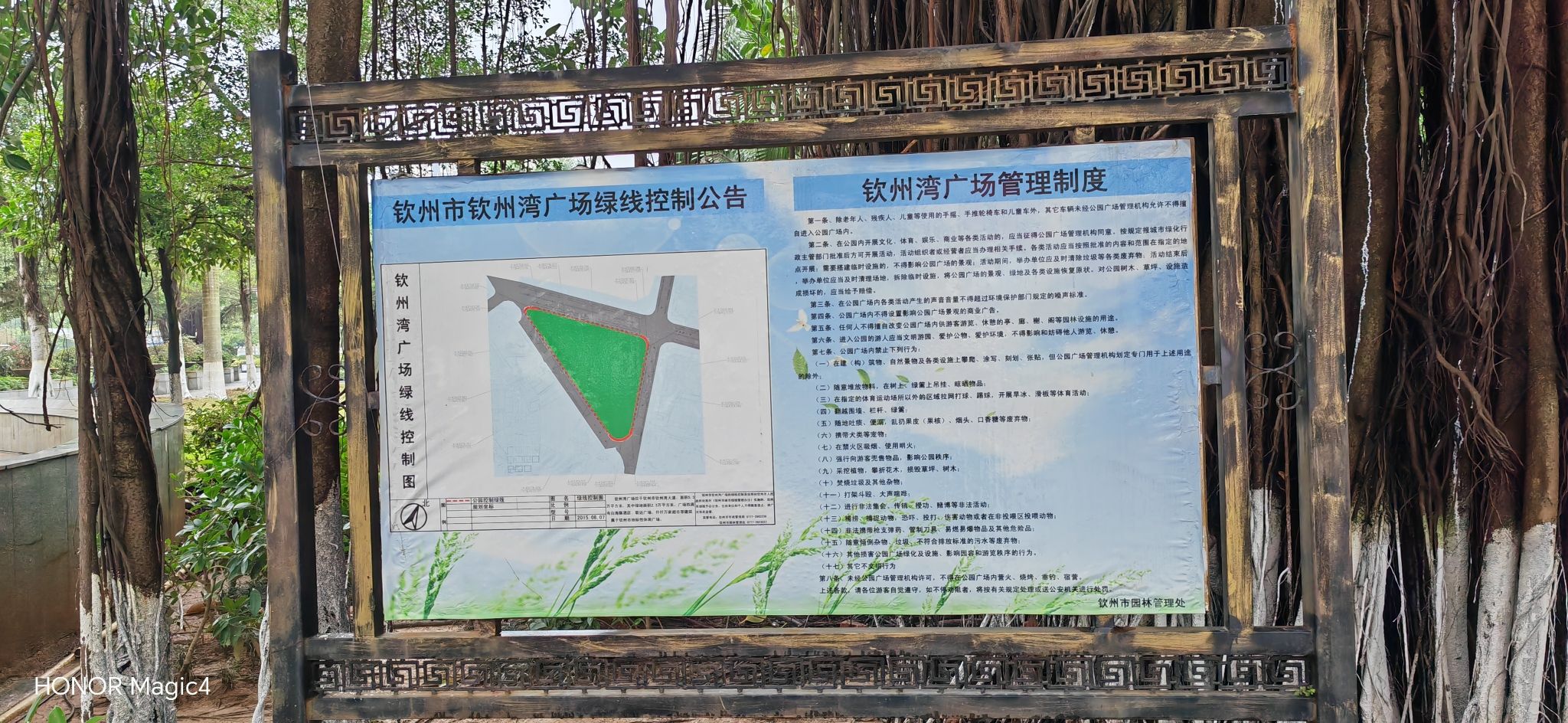 钦州湾广场