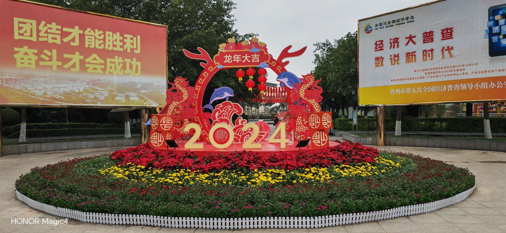 钦州湾广场旅行图片 2