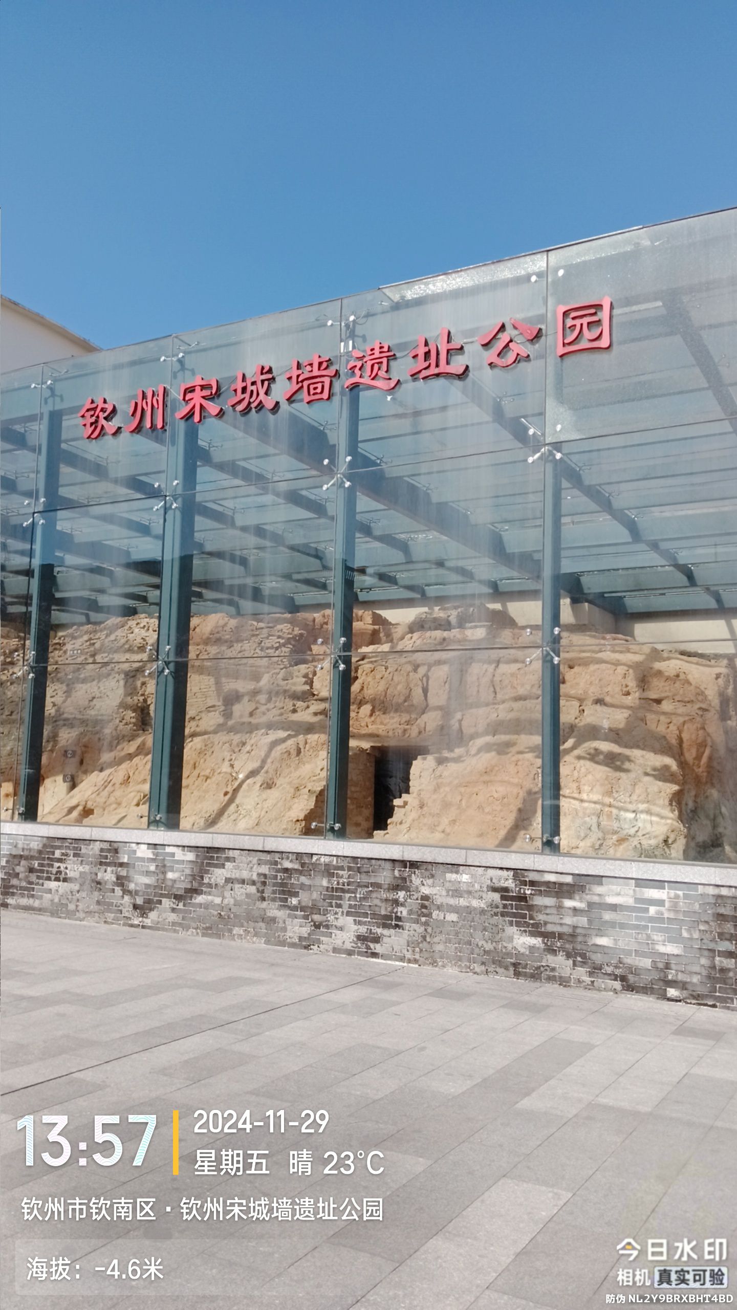 钦州湾广场旅行图片 1