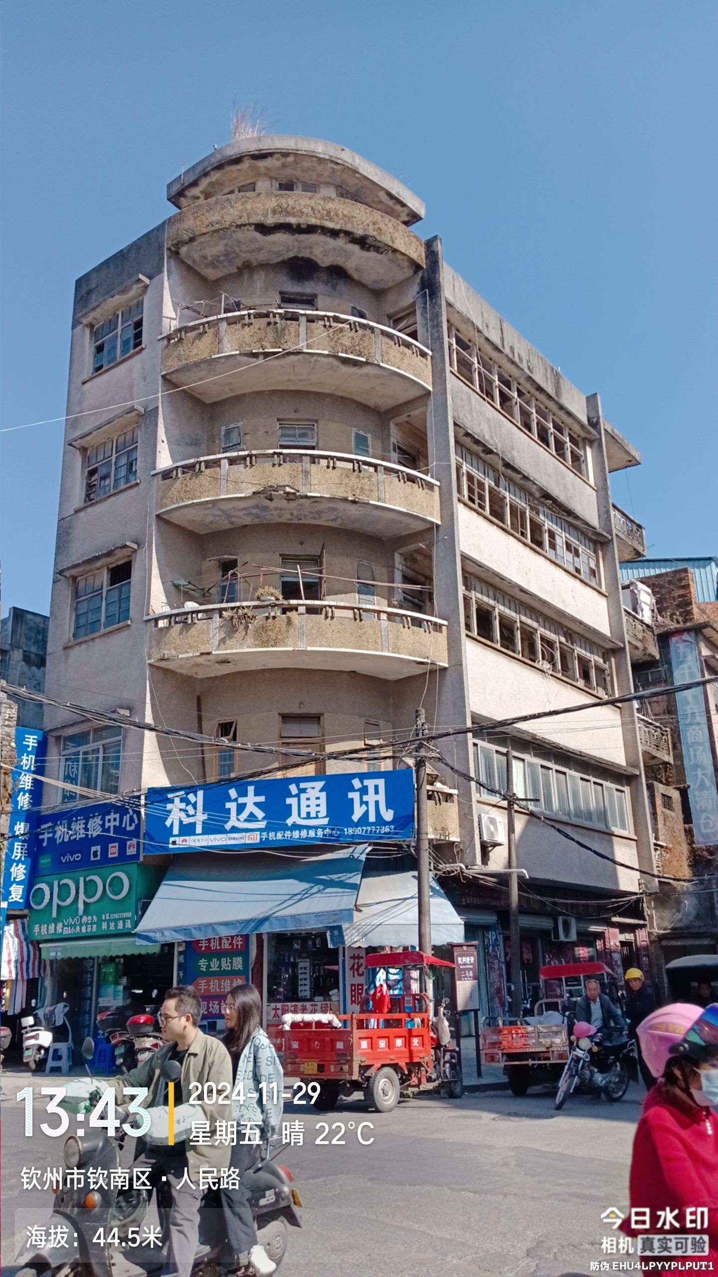 钦州湾广场旅行图片 3