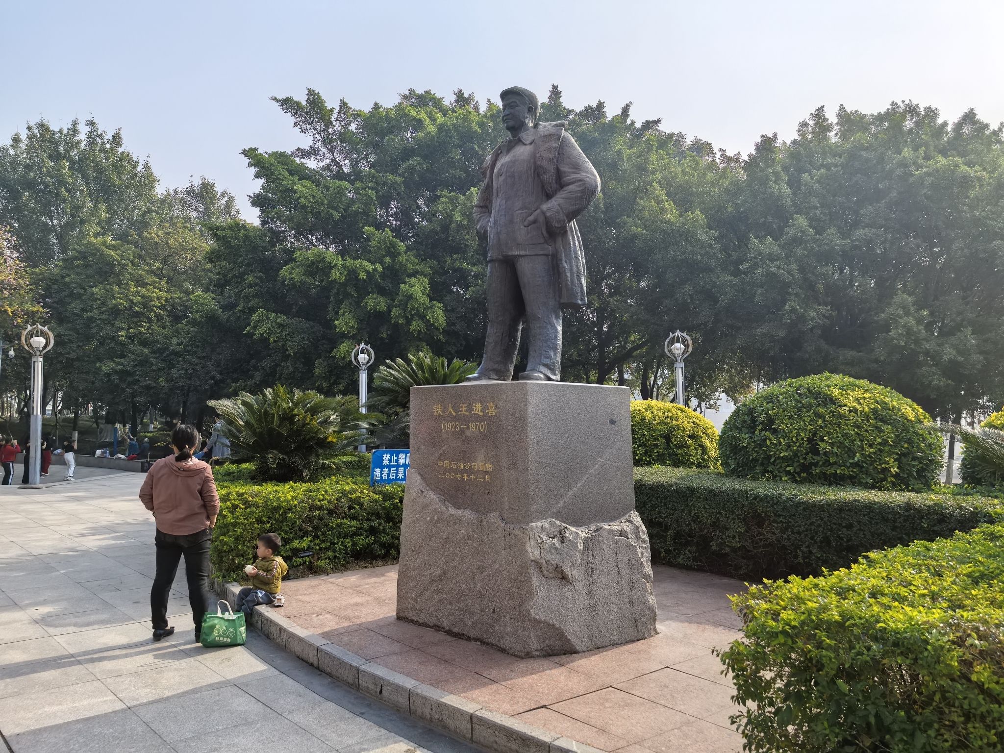 进喜园旅行图片 1