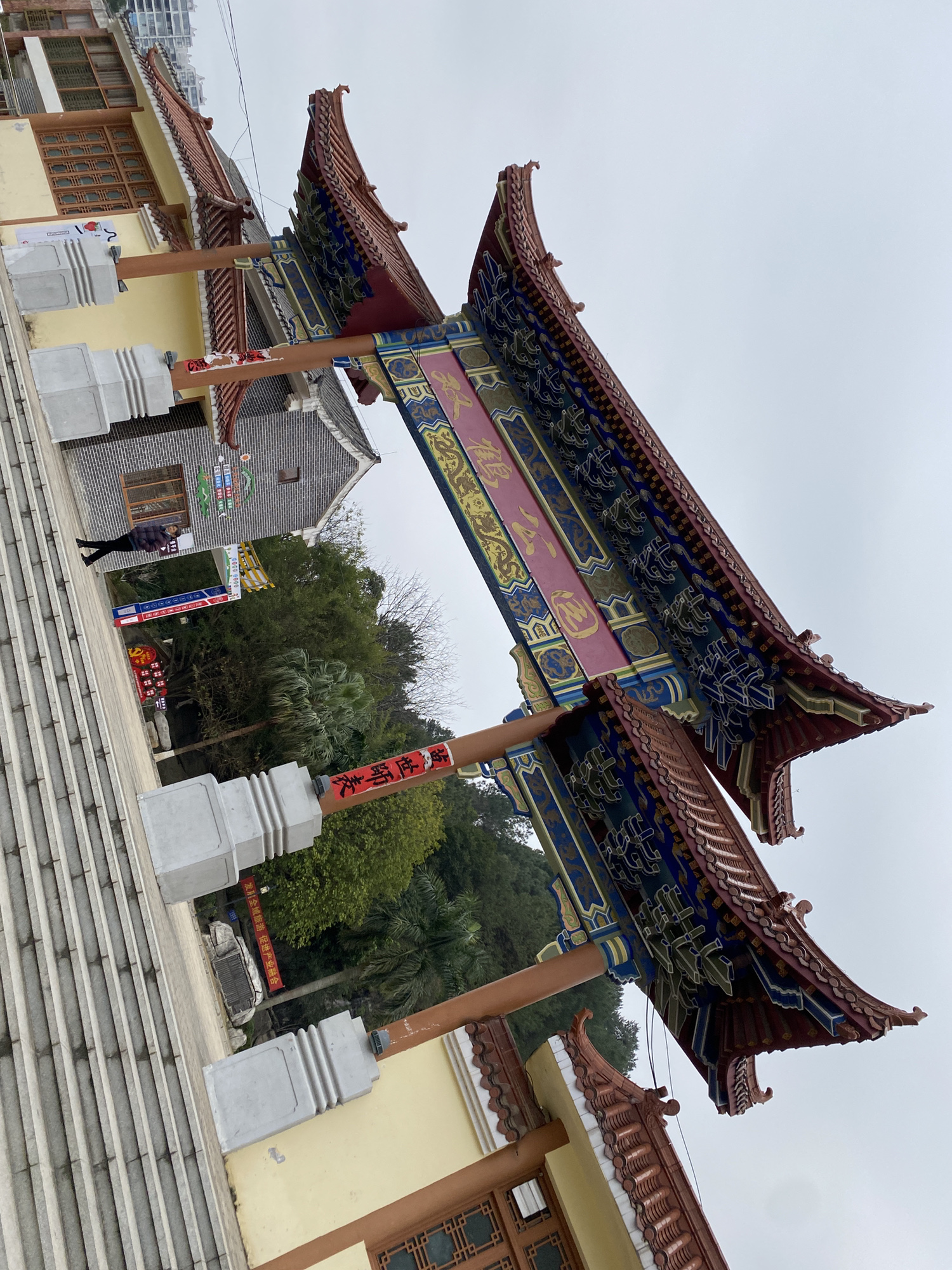 双鹤公园旅行图片 1