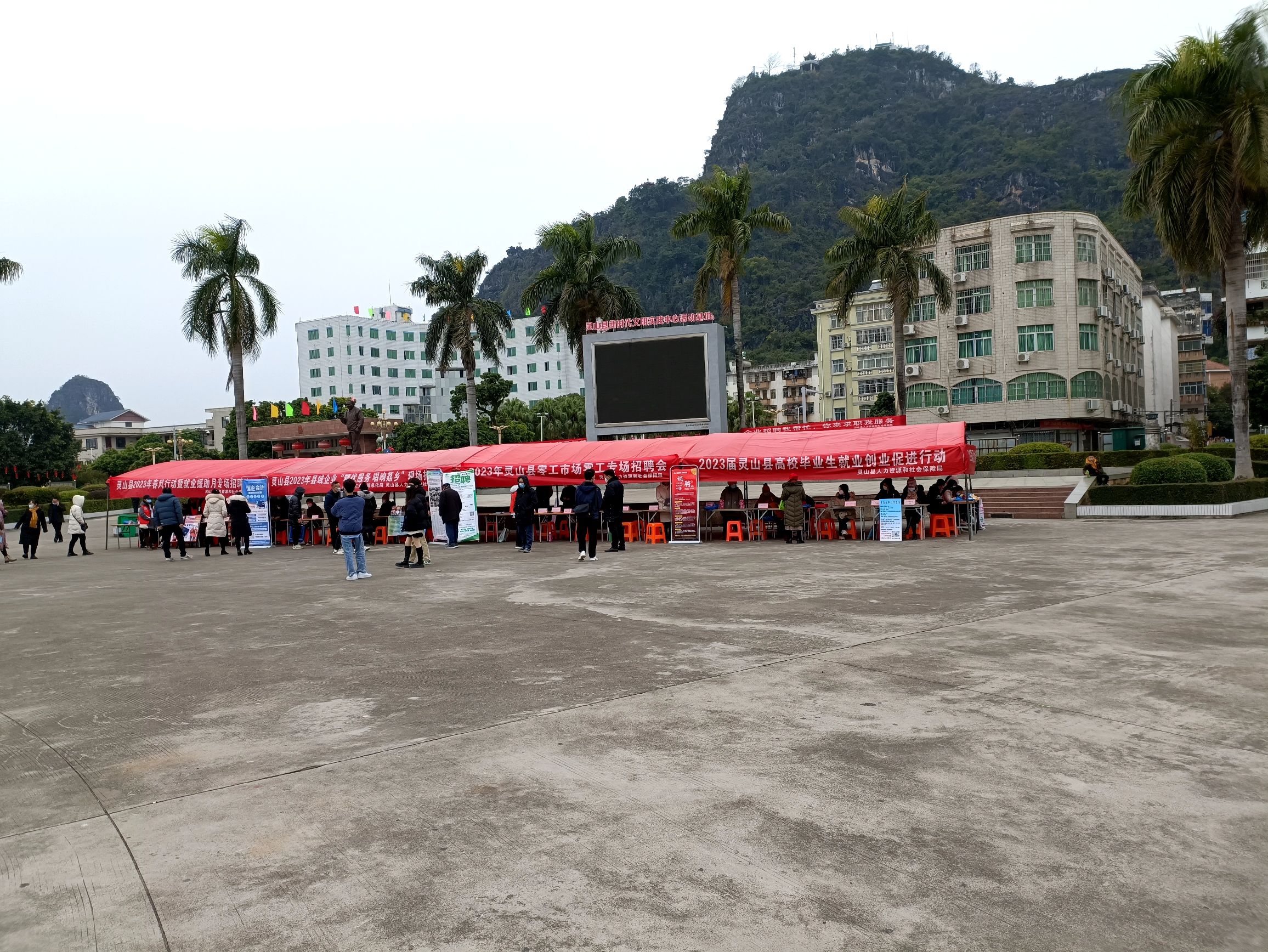 灵山人民广场景点图片