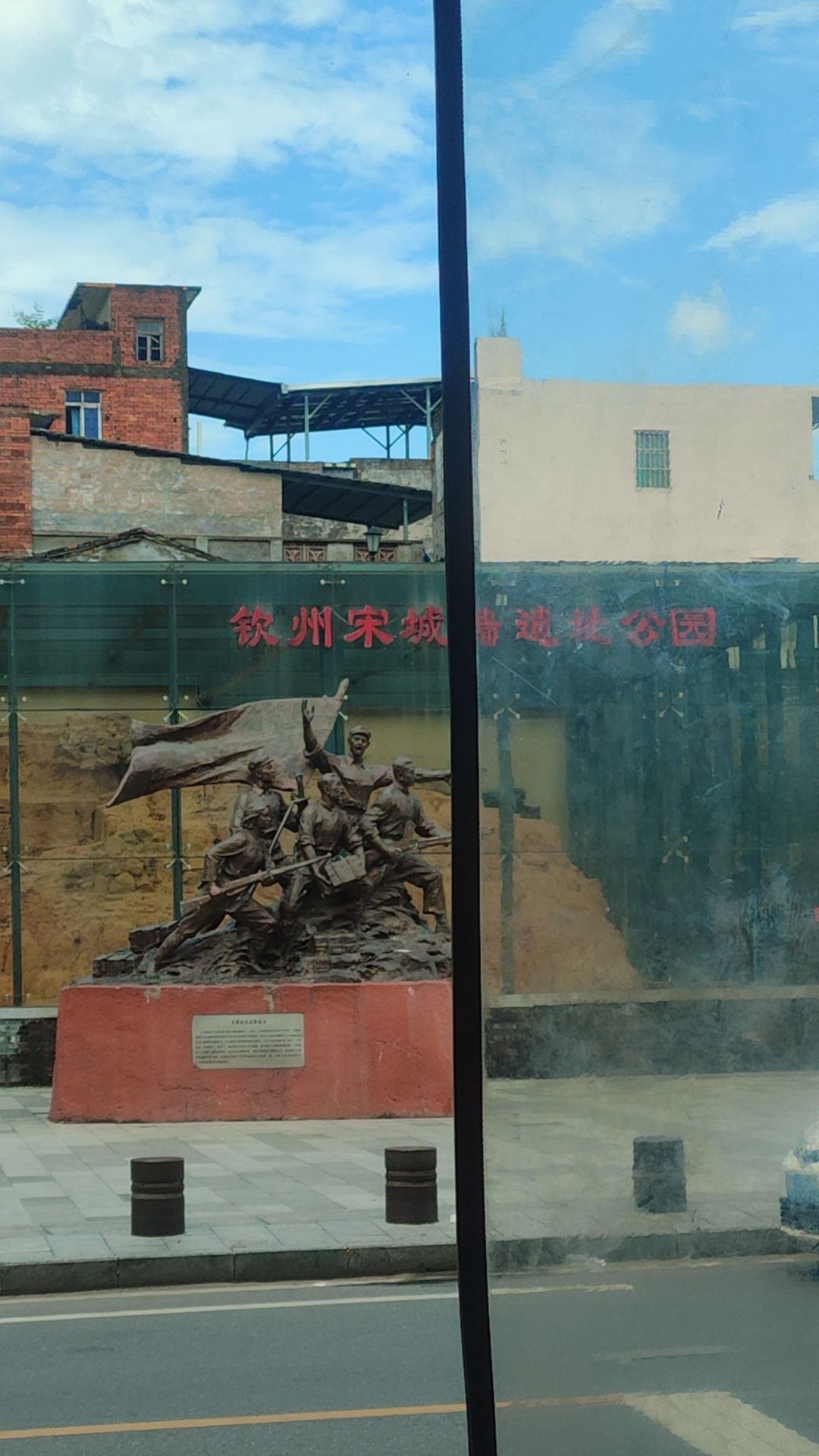 白石湖公园旅行图片 3