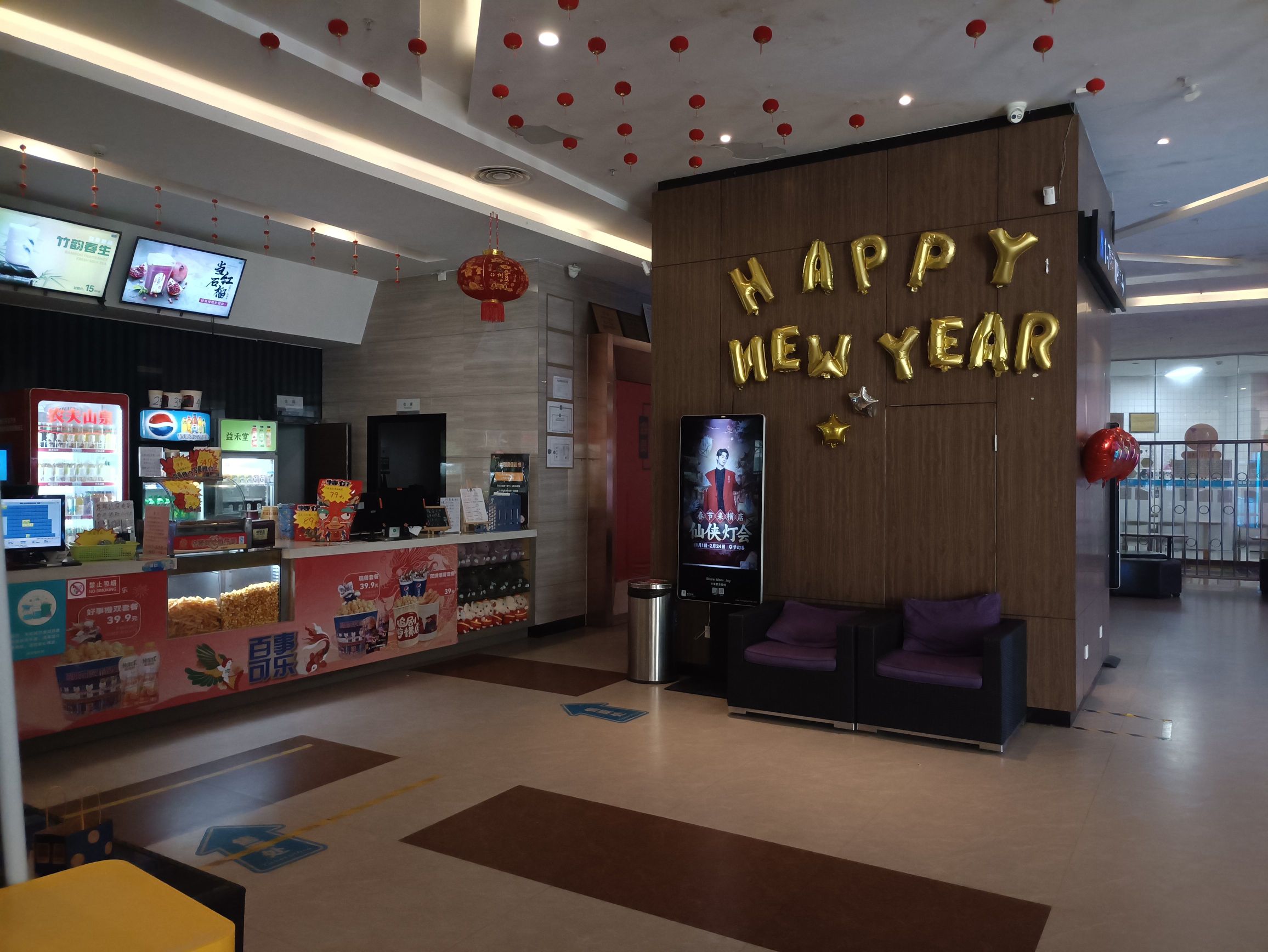 钦州横店电影城(金湾恒基广场店)