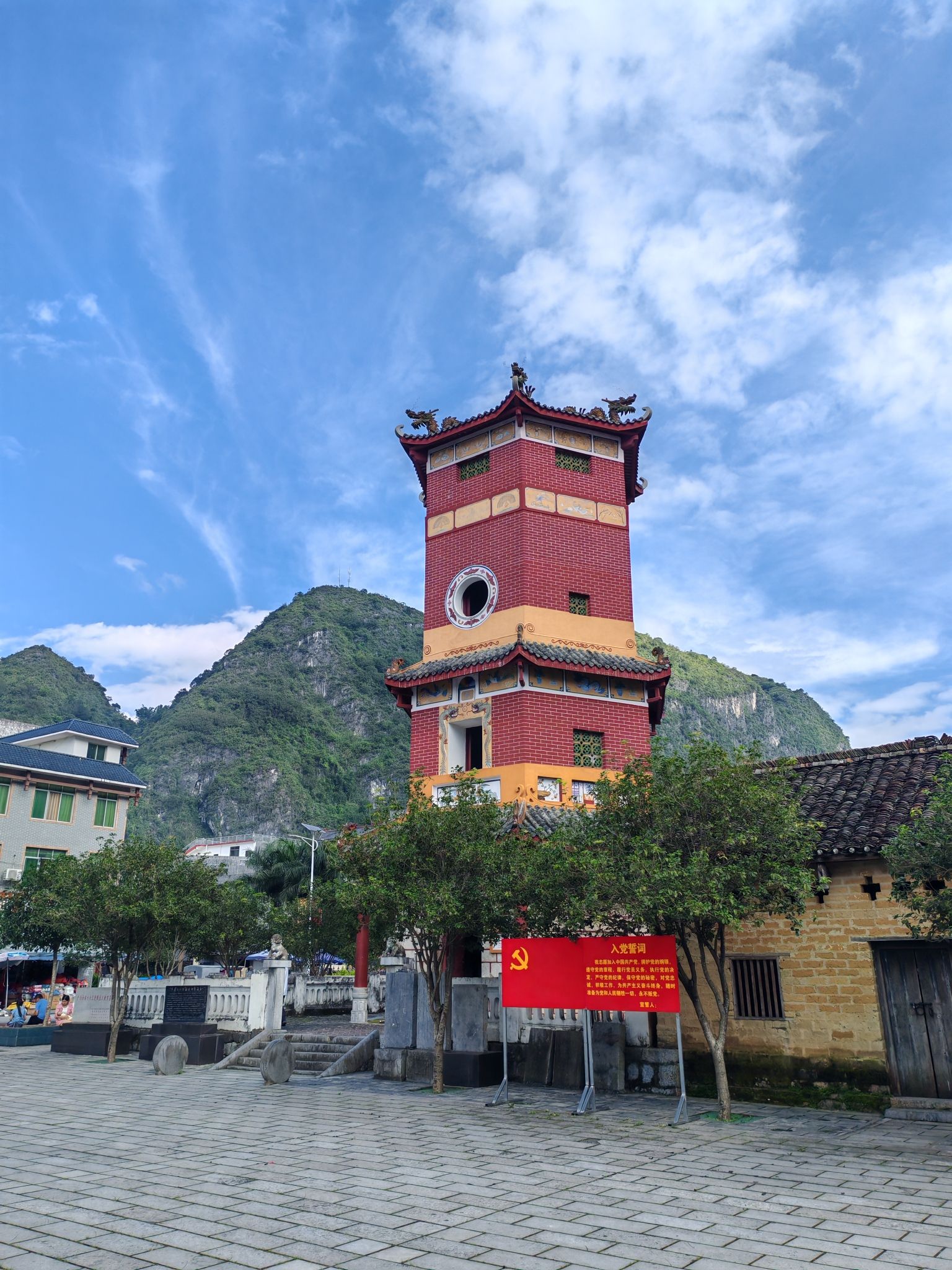 魁星楼旅行图片 1