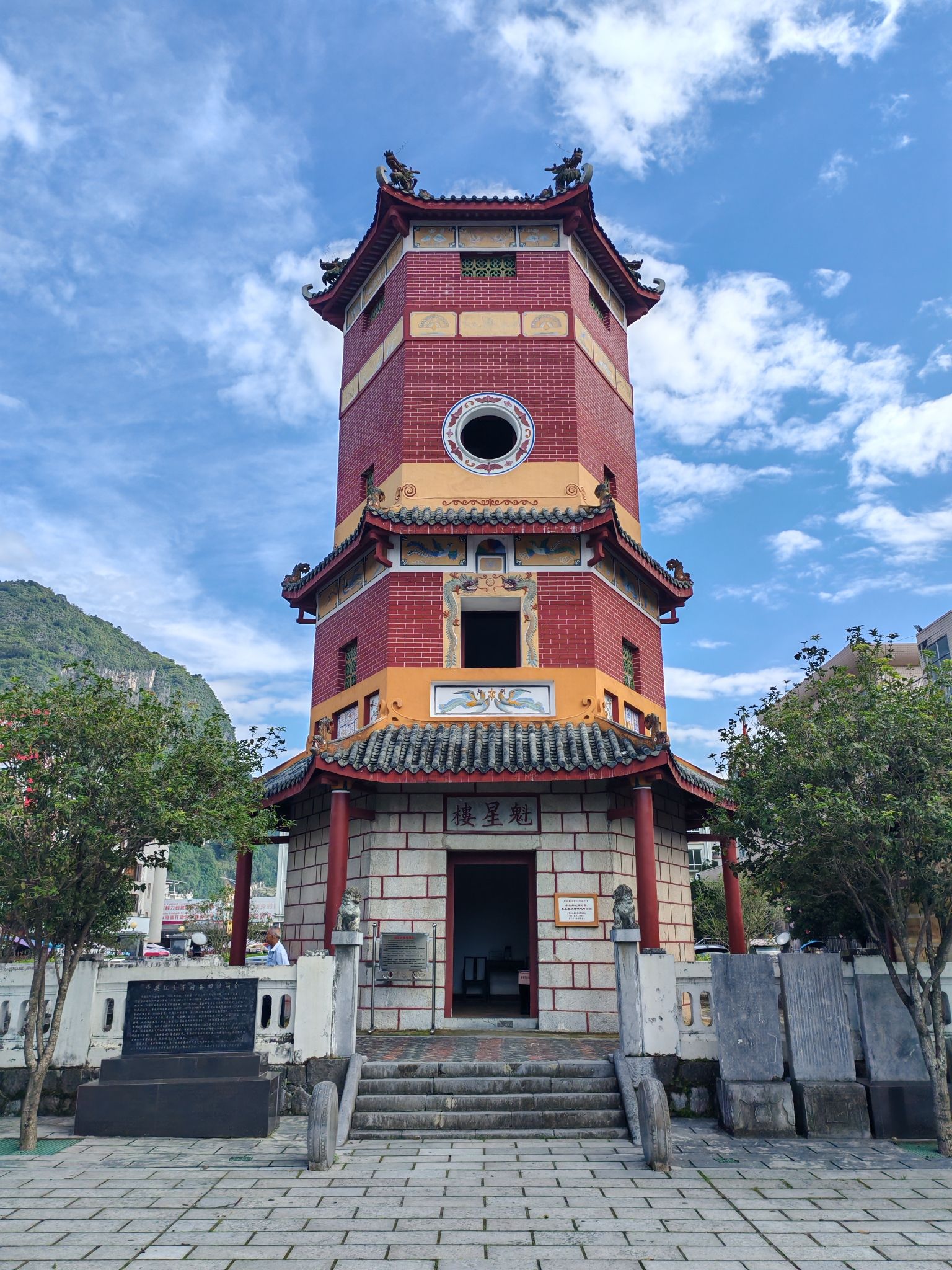 魁星楼旅行图片 2