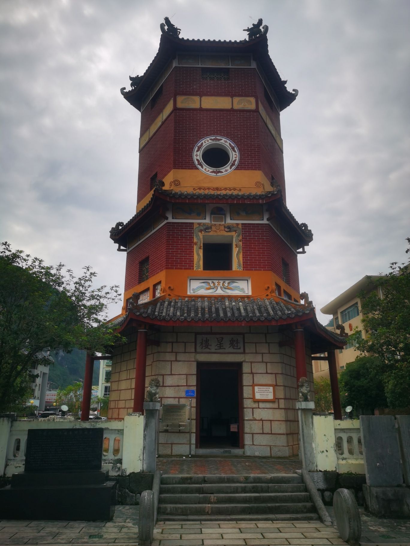 魁星楼旅行图片 1