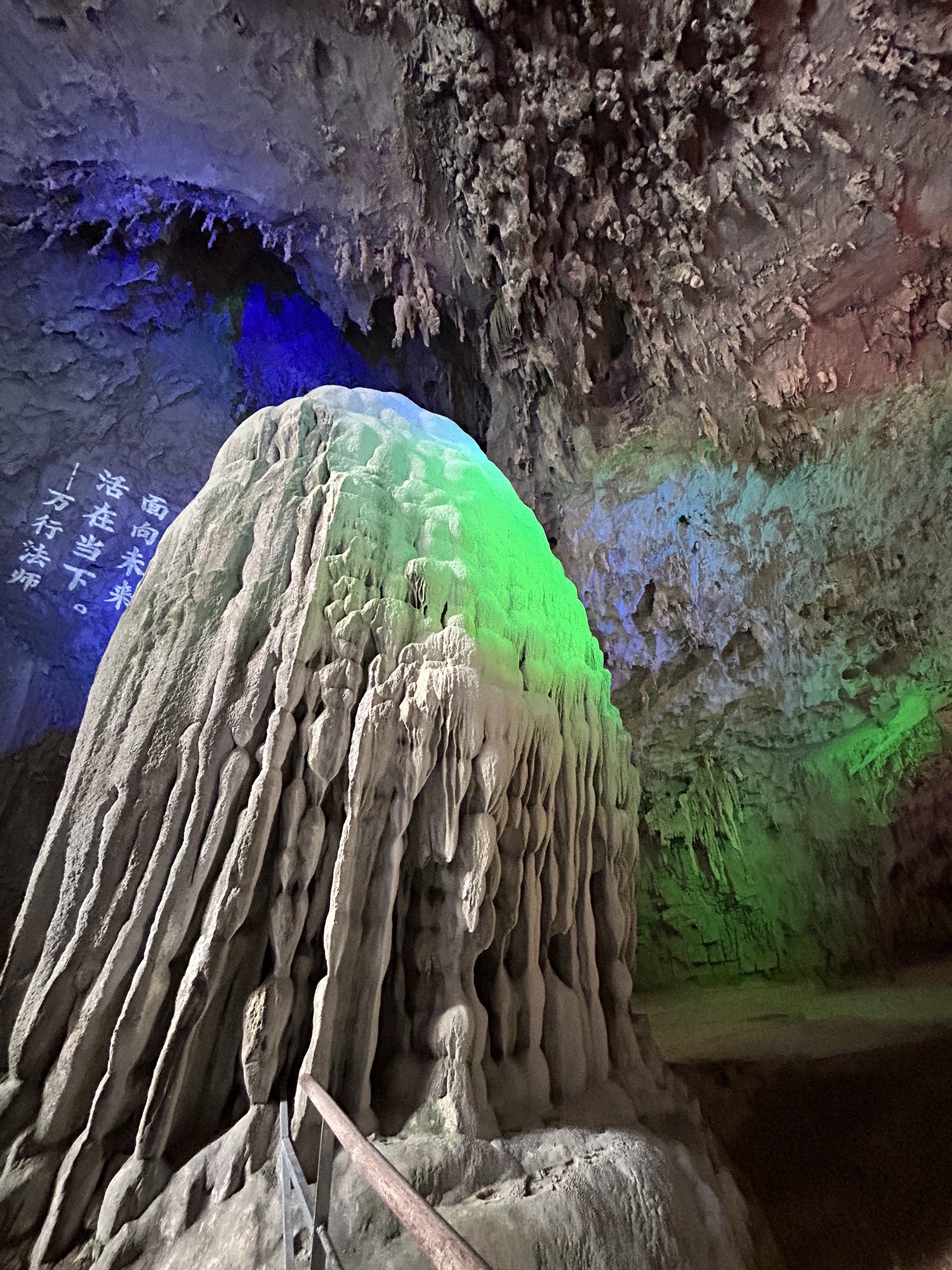 百魔洞旅行图片 2