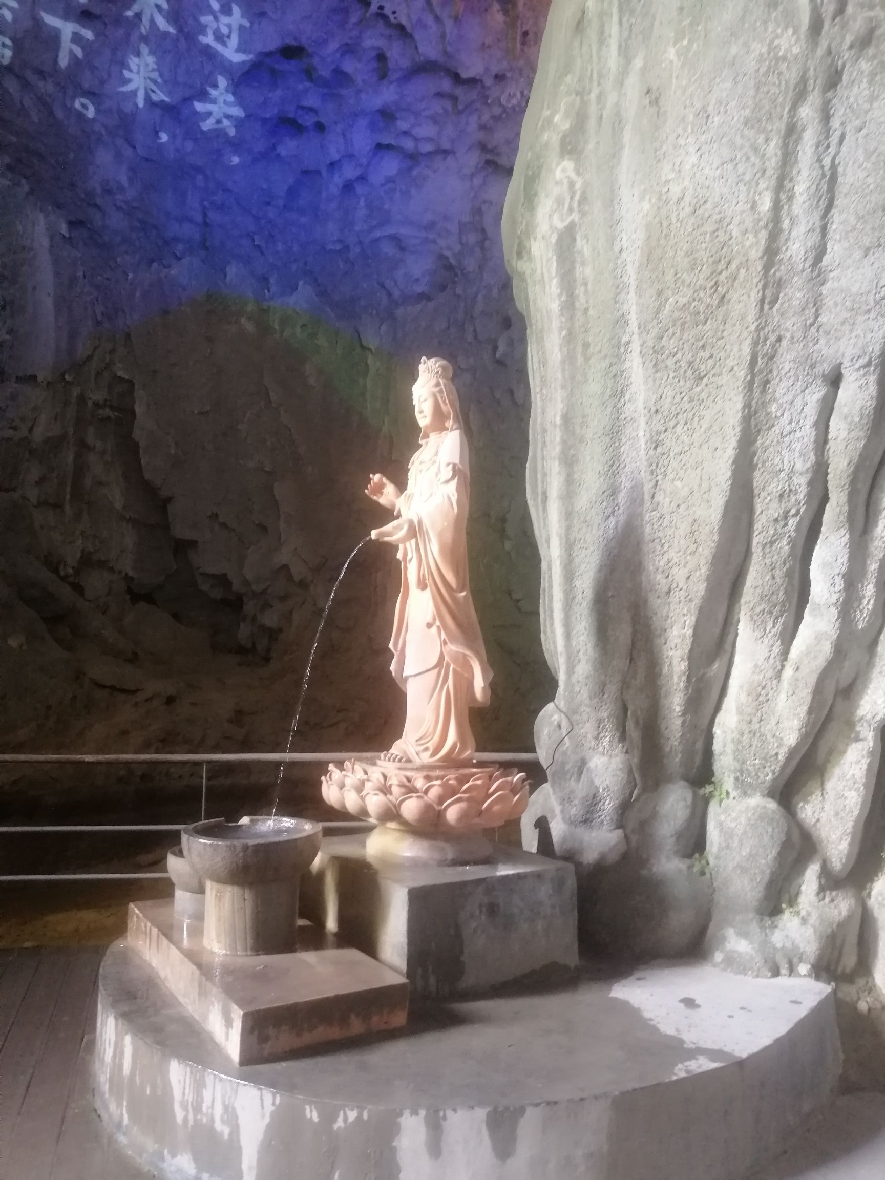 百魔洞旅行图片 2