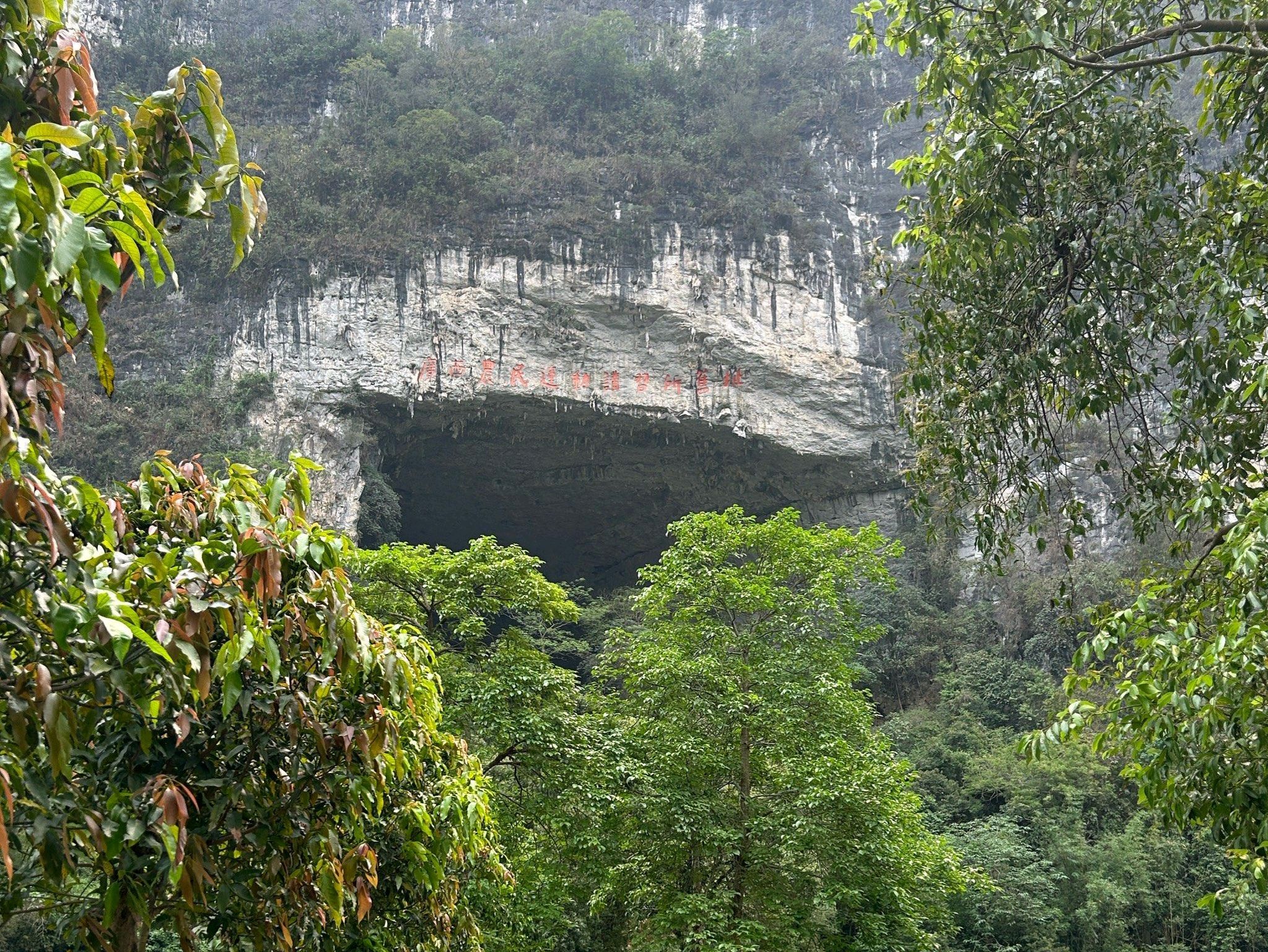 列宁岩旅行图片 1
