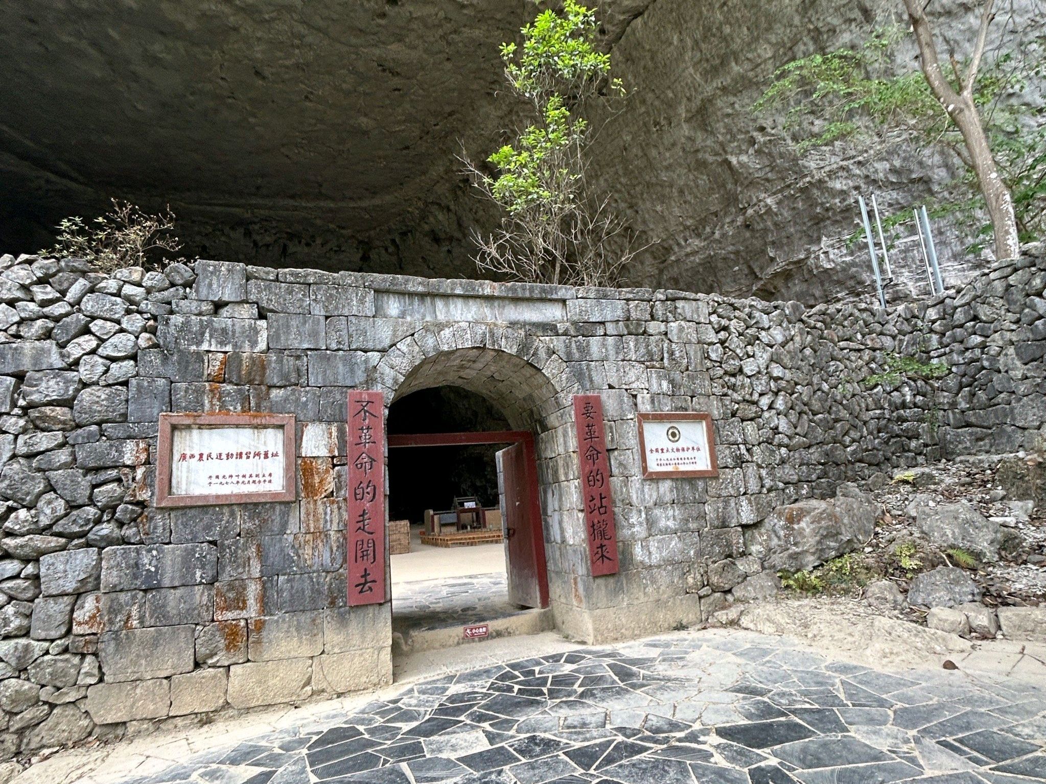 列宁岩旅行图片 2